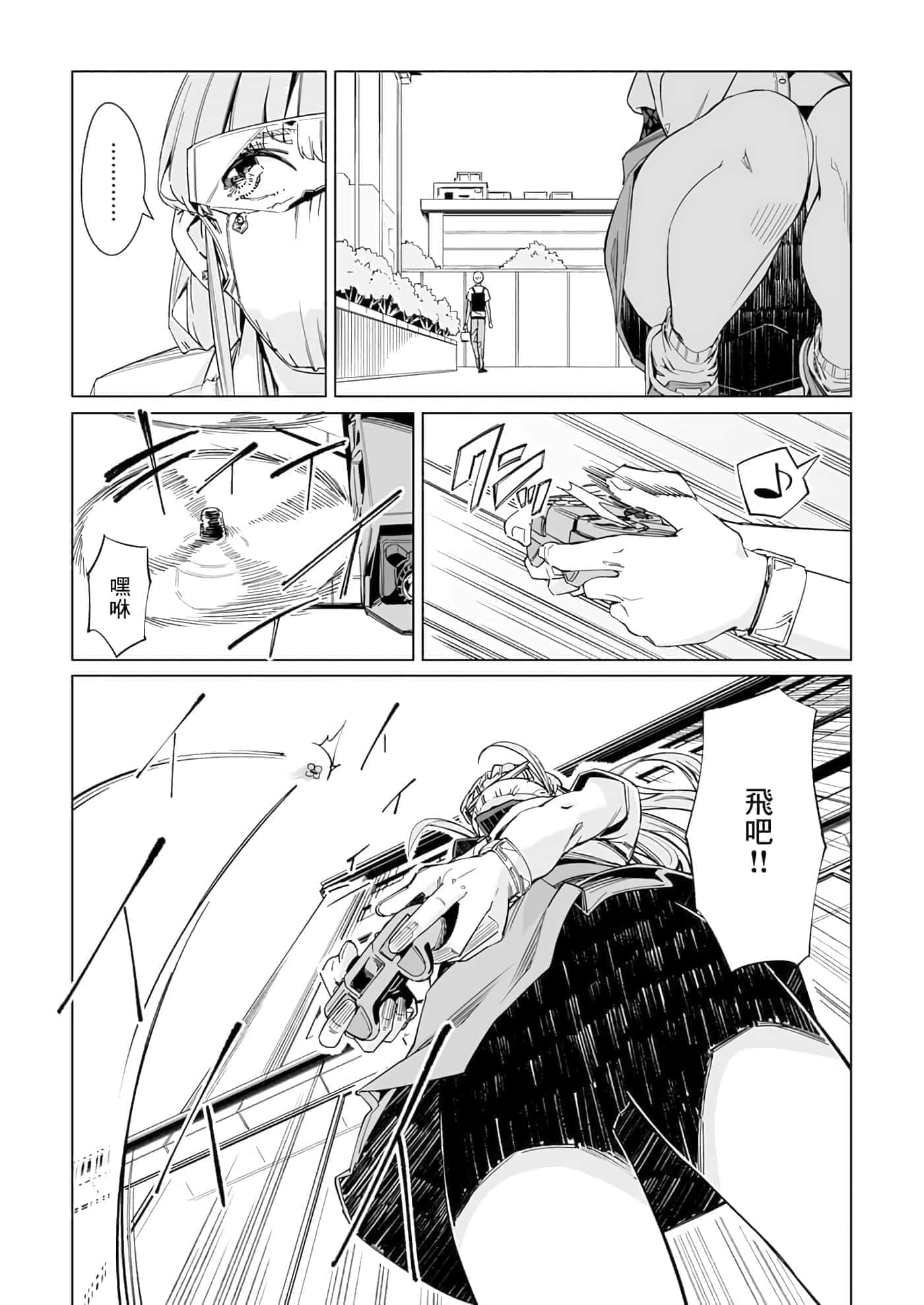 第 25 页