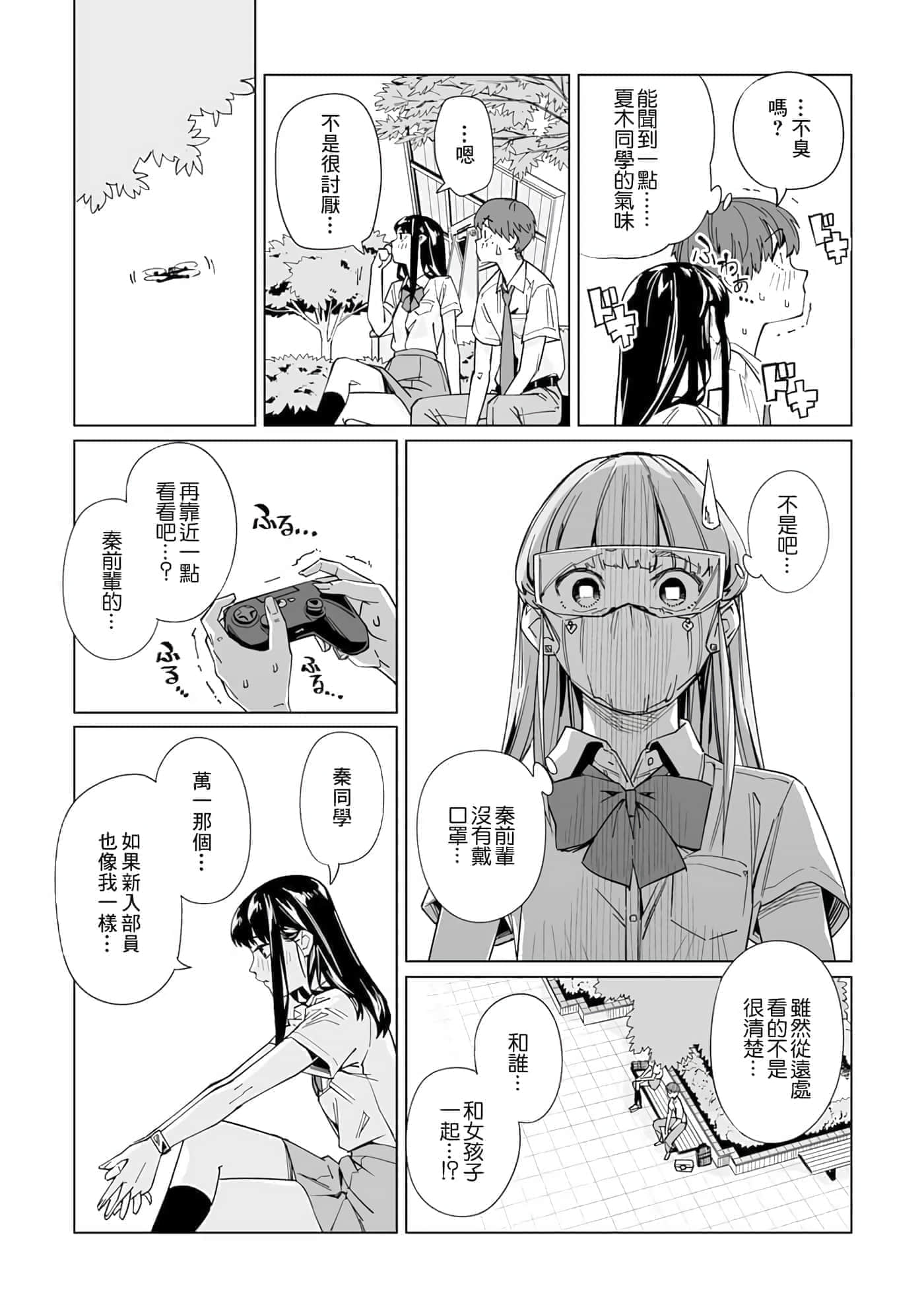 第 11 页