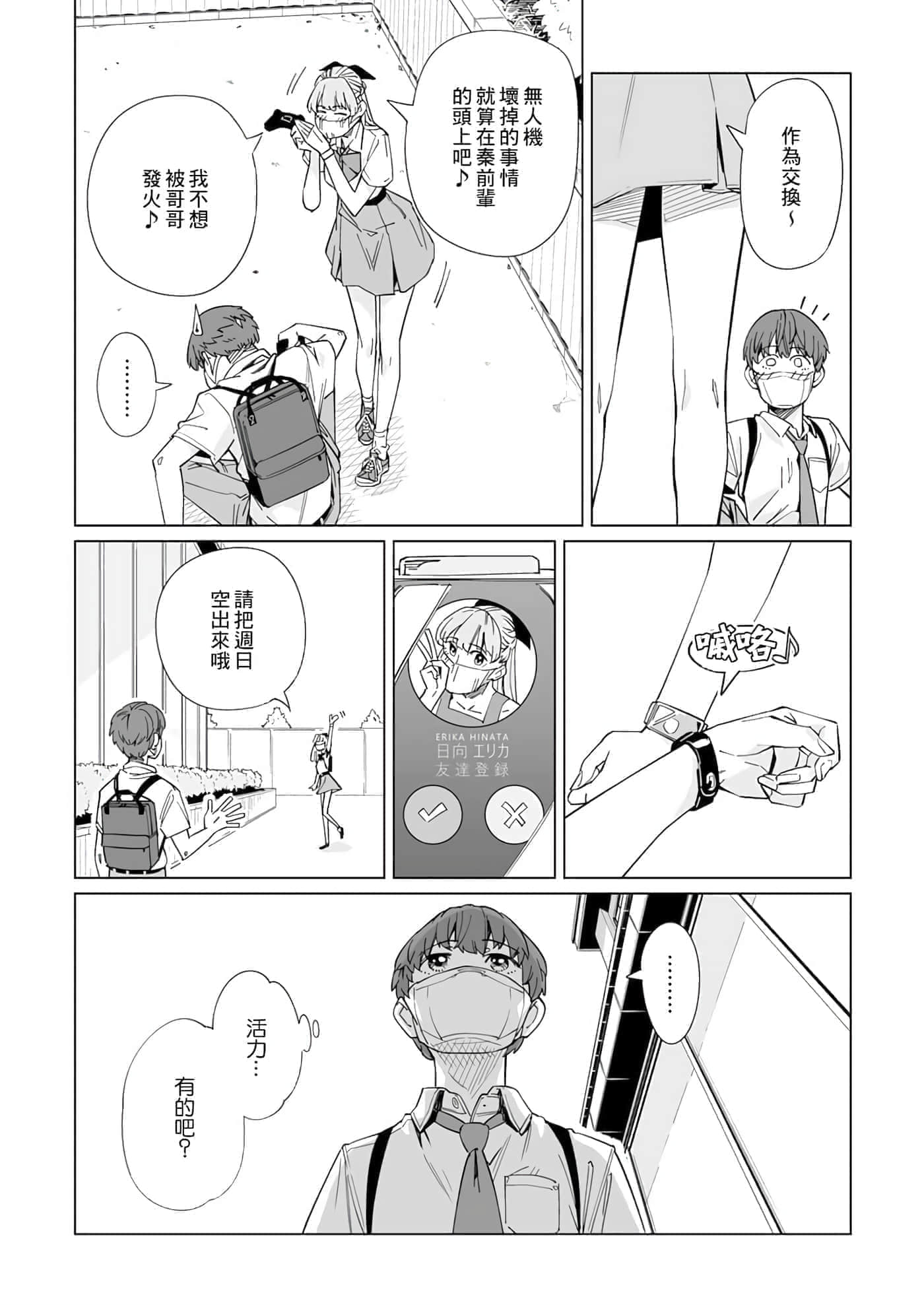 第 19 页
