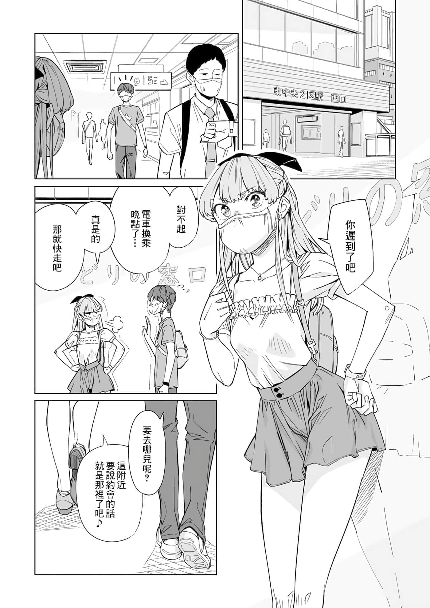 第 20 页
