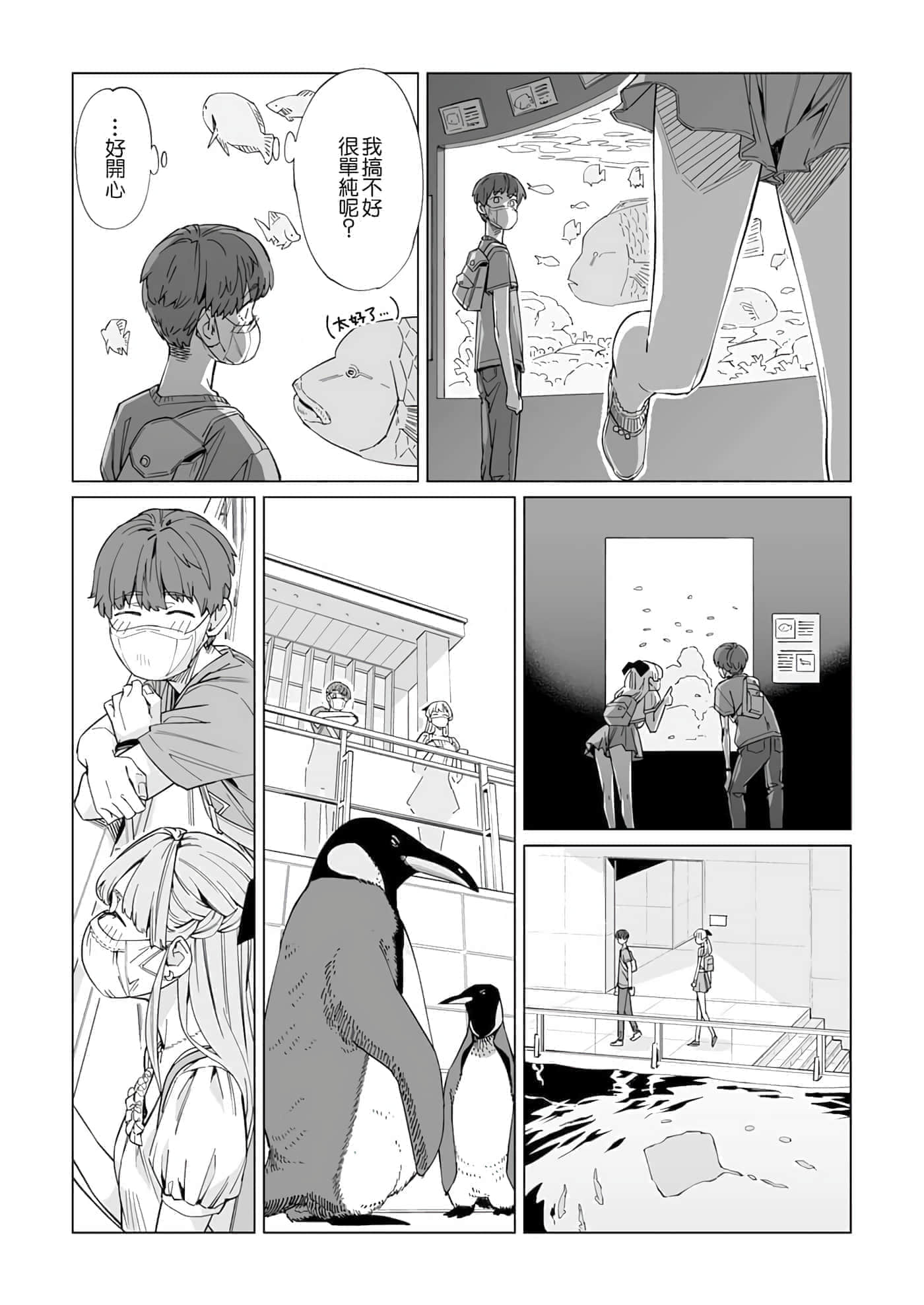 第 22 页
