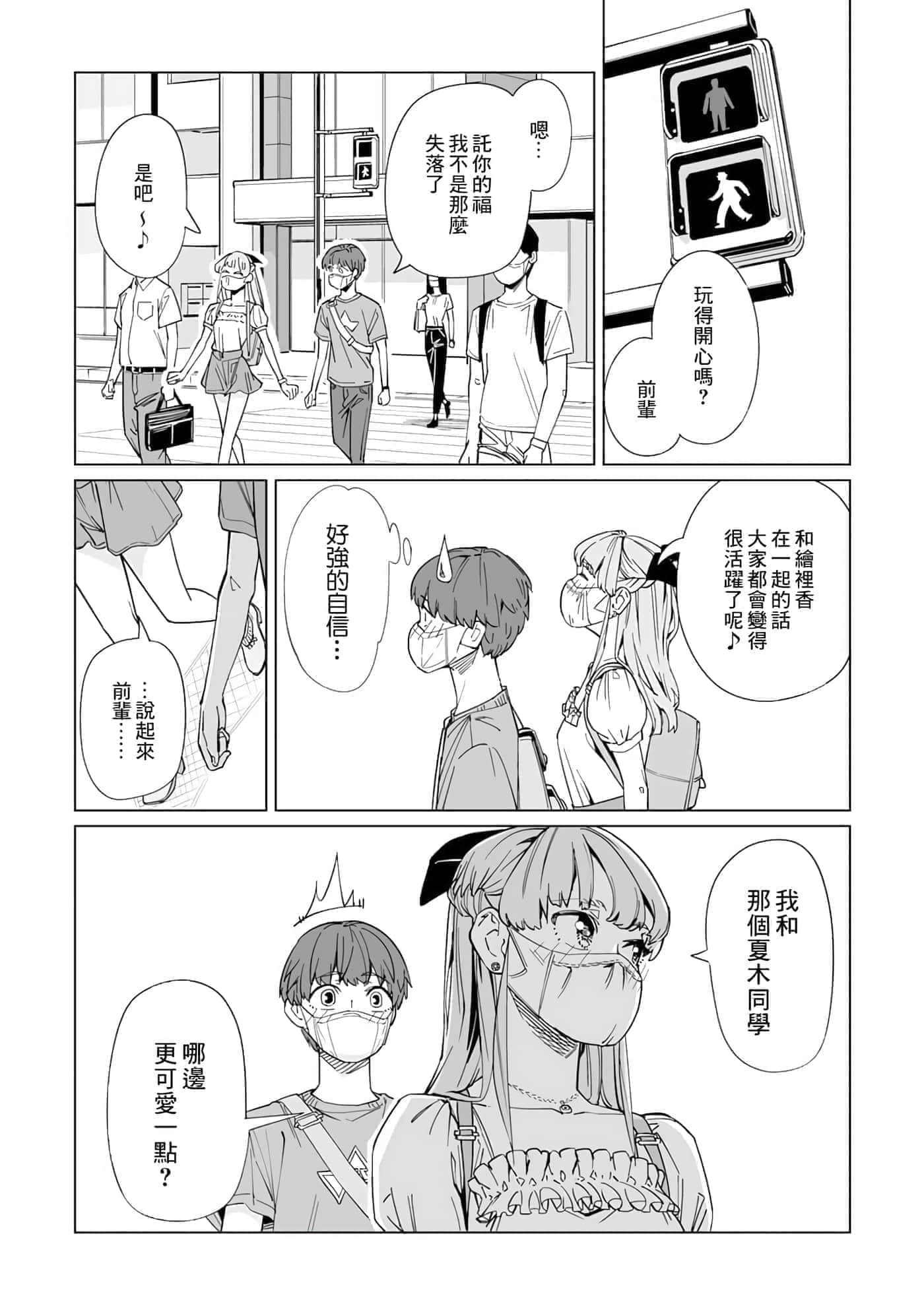 第 23 页