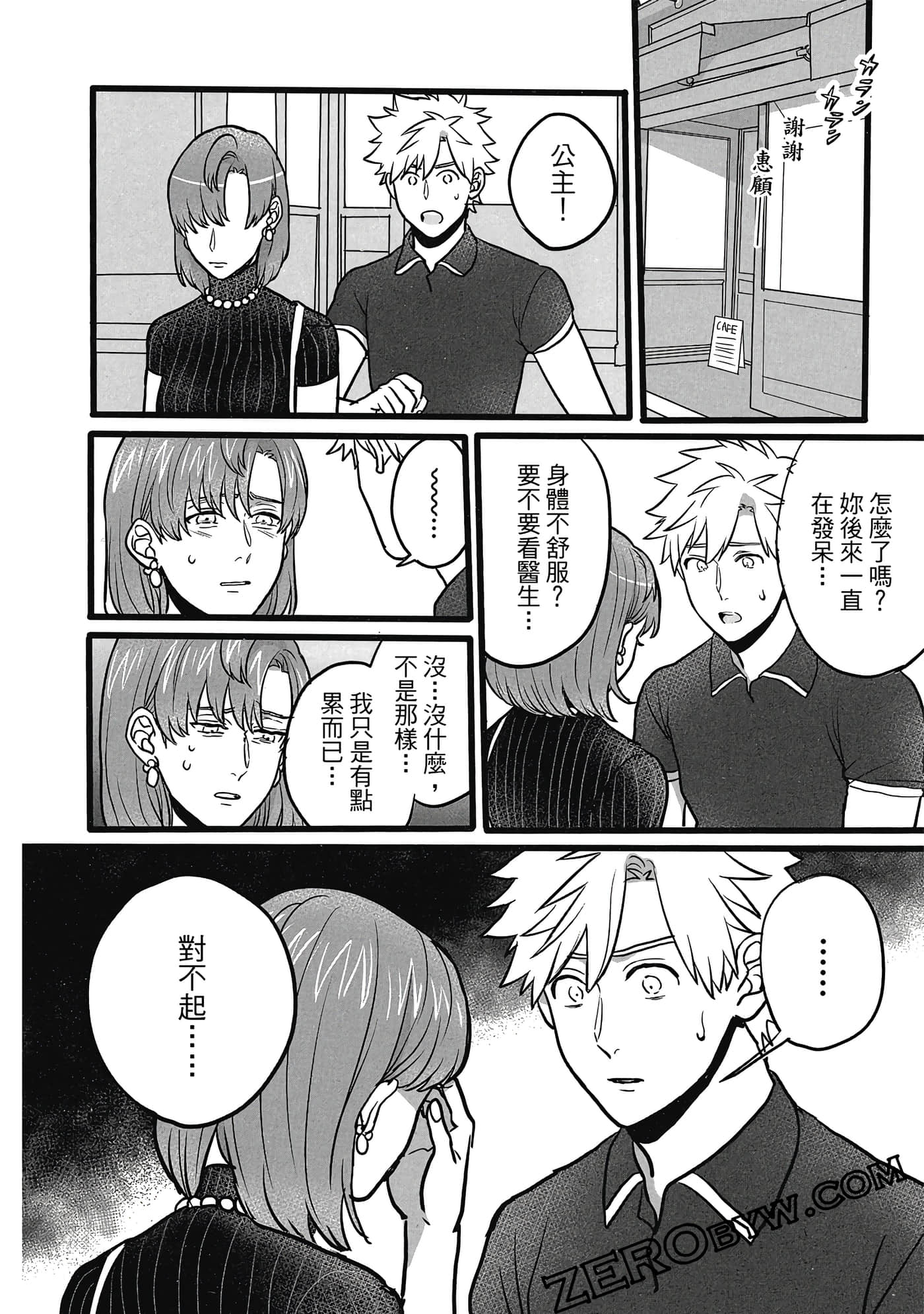 Page 39