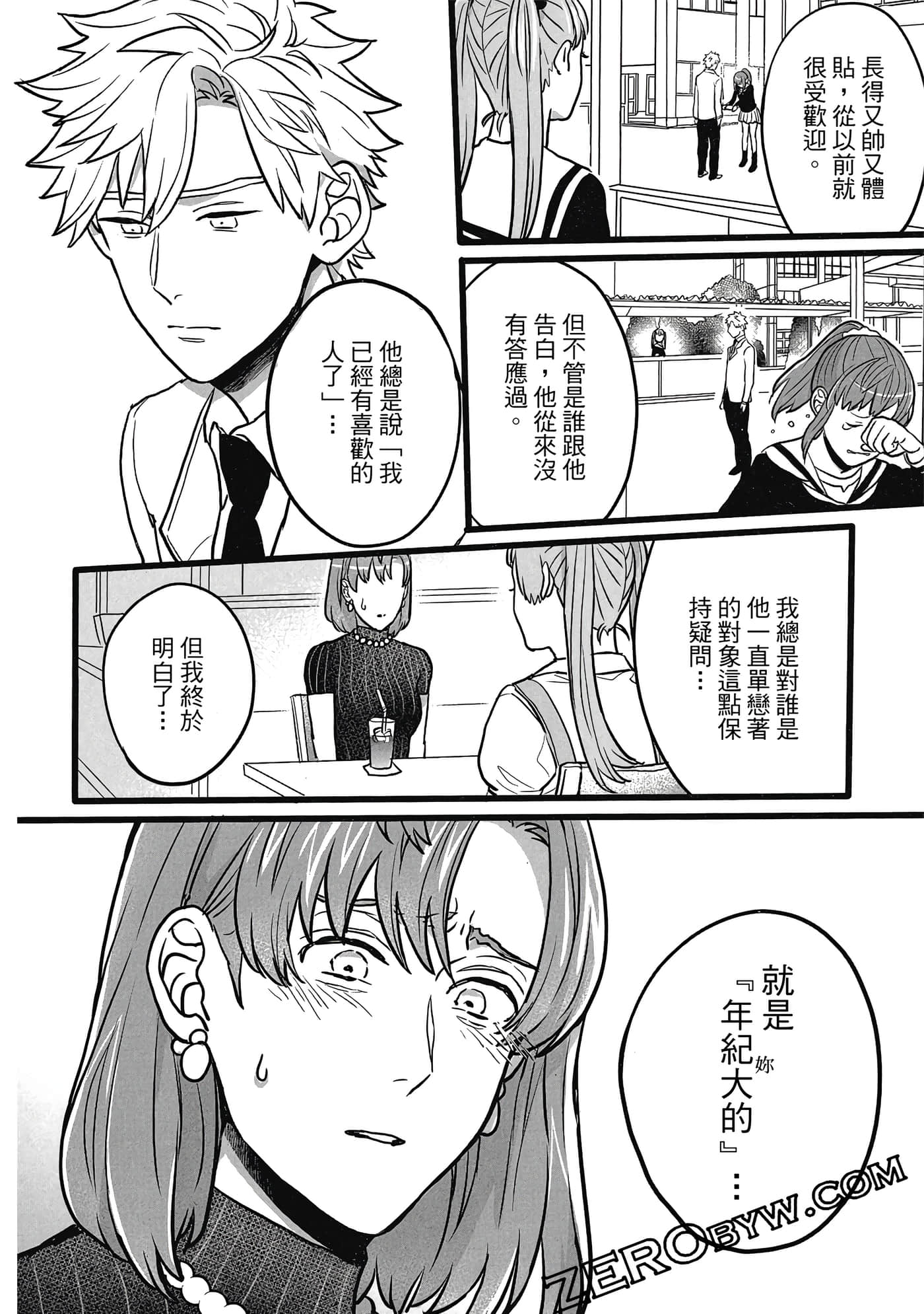 Page 47