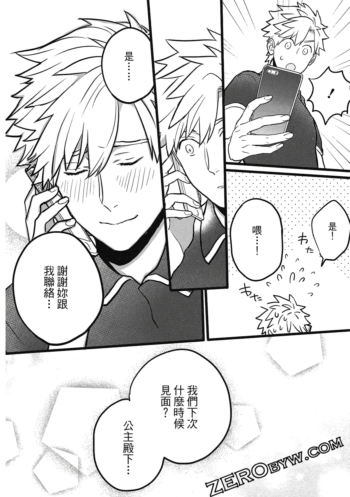 Page 51