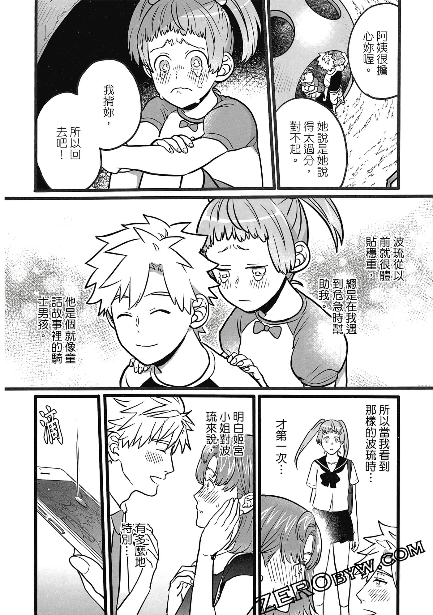 Page 55
