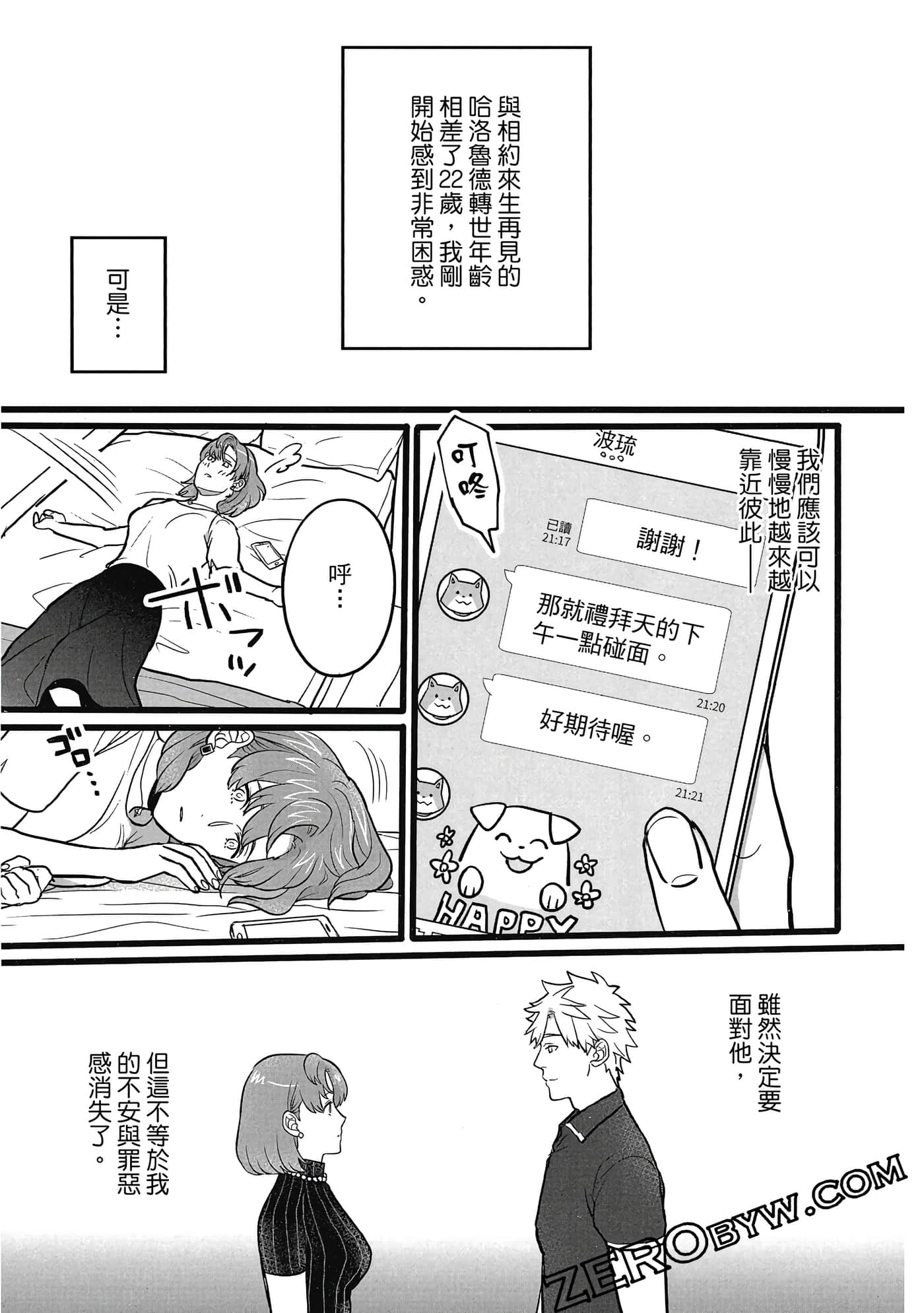 Page 58