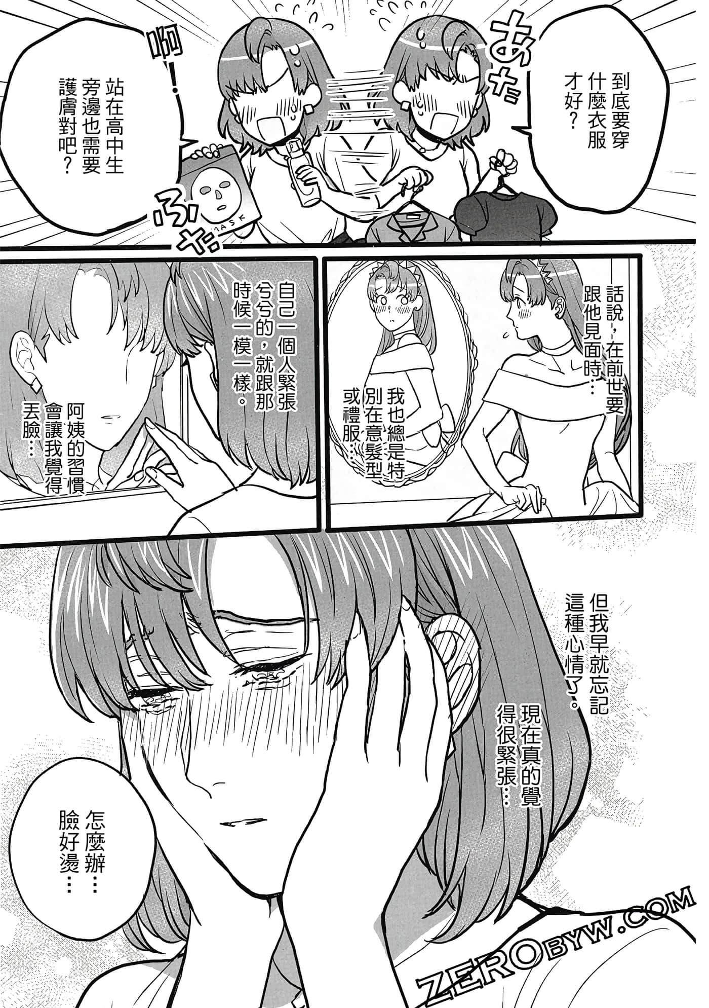 Page 60