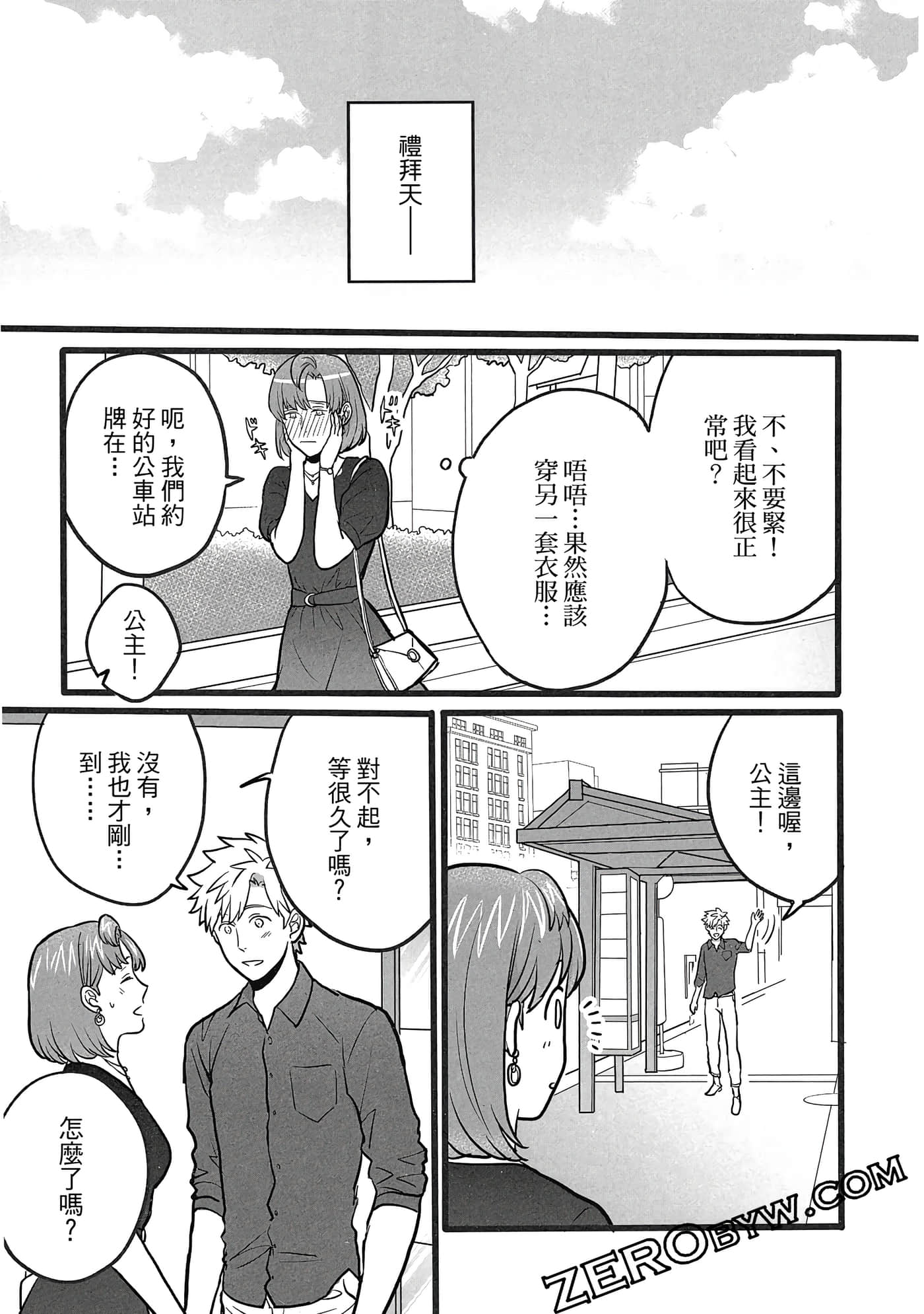 Page 64