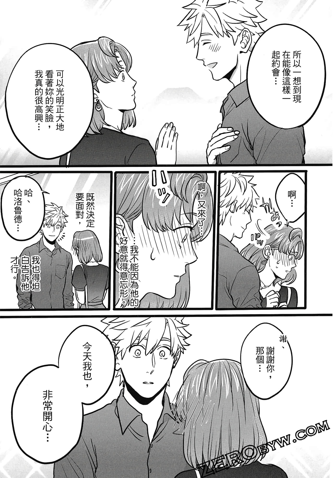 Page 70