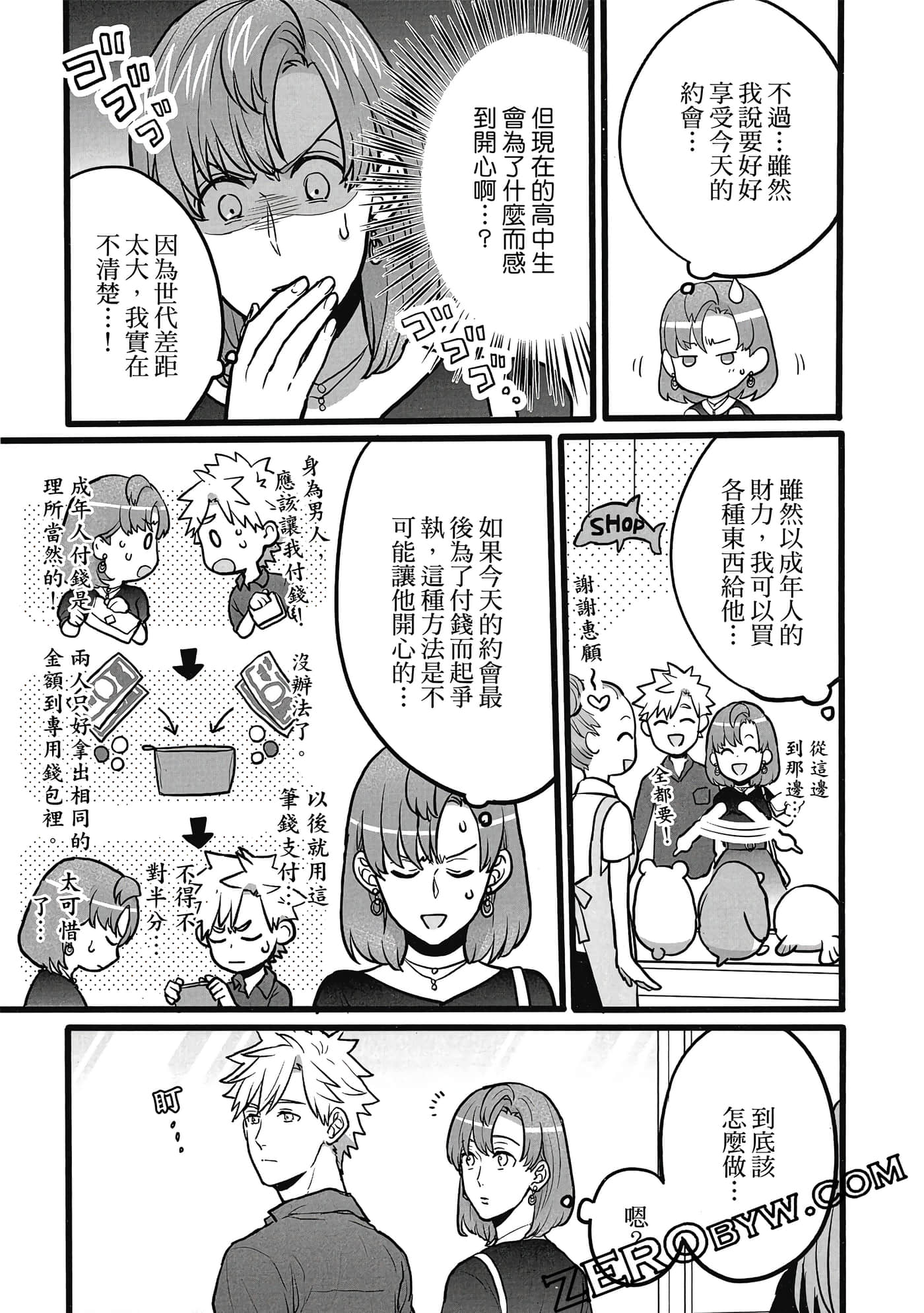 Page 72