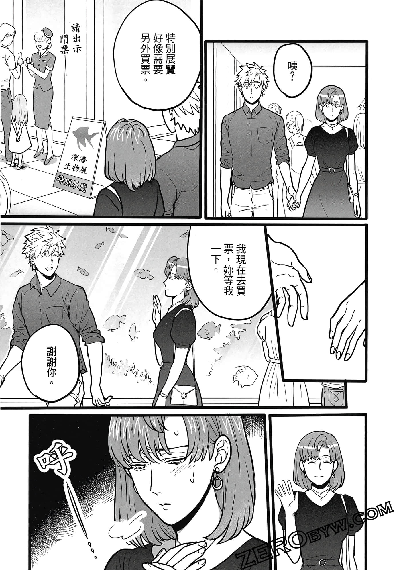 Page 78