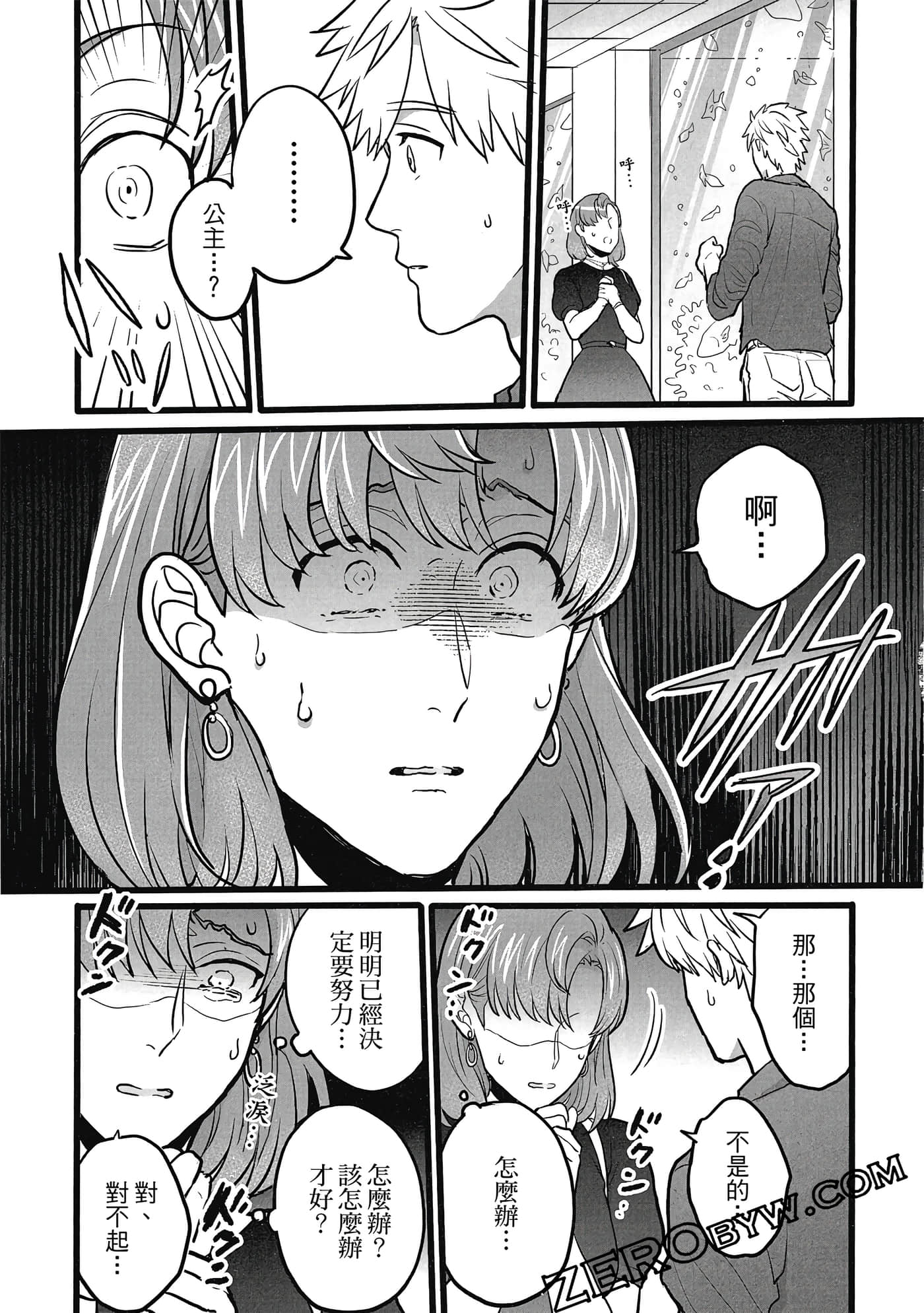 Page 82