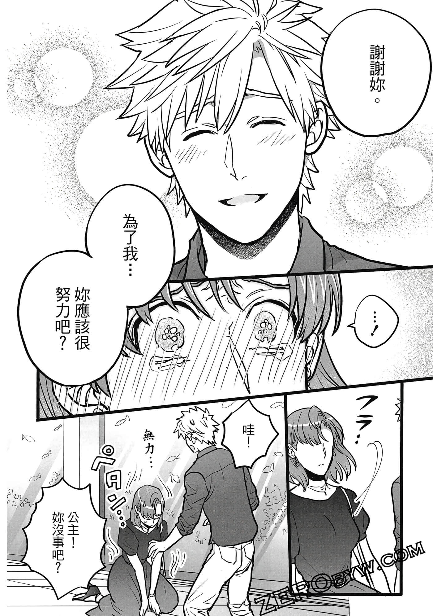 Page 85