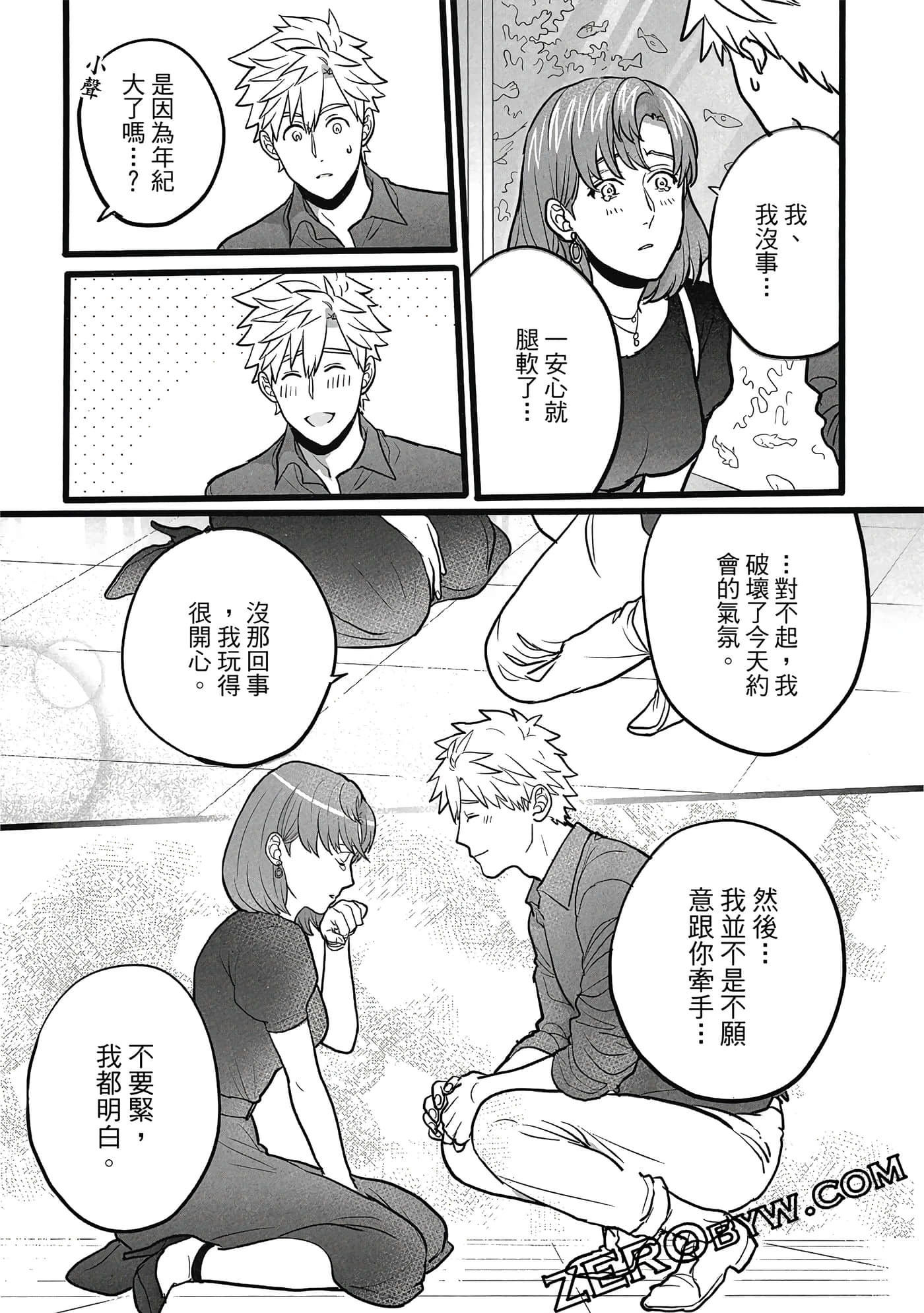 Page 86