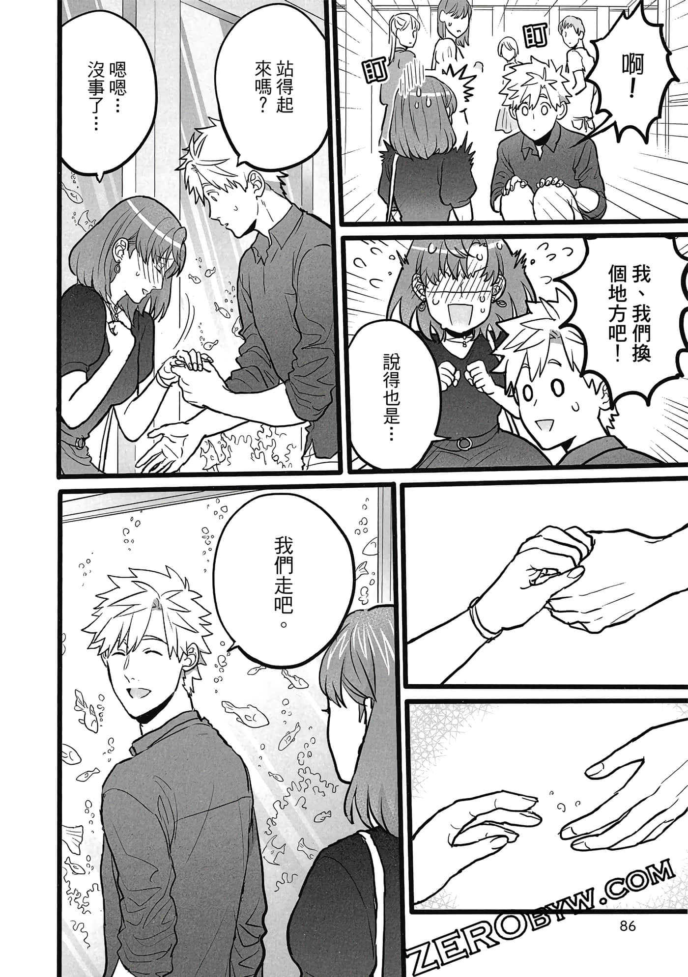 Page 87