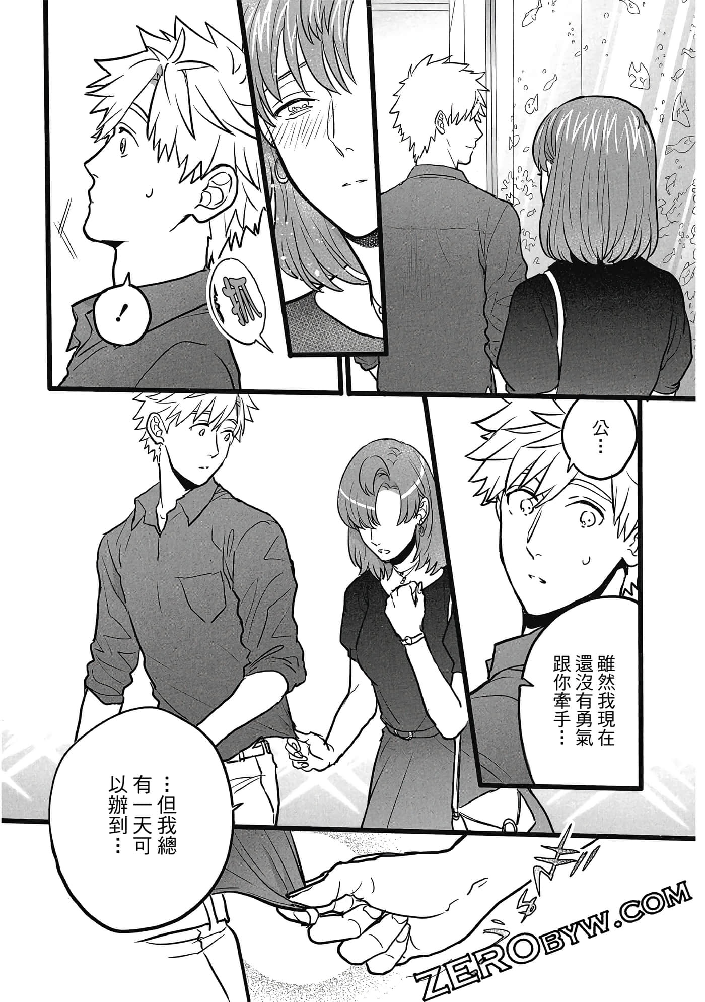 Page 88