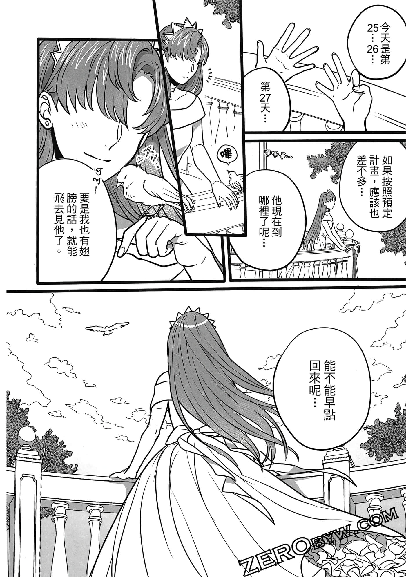 Page 93