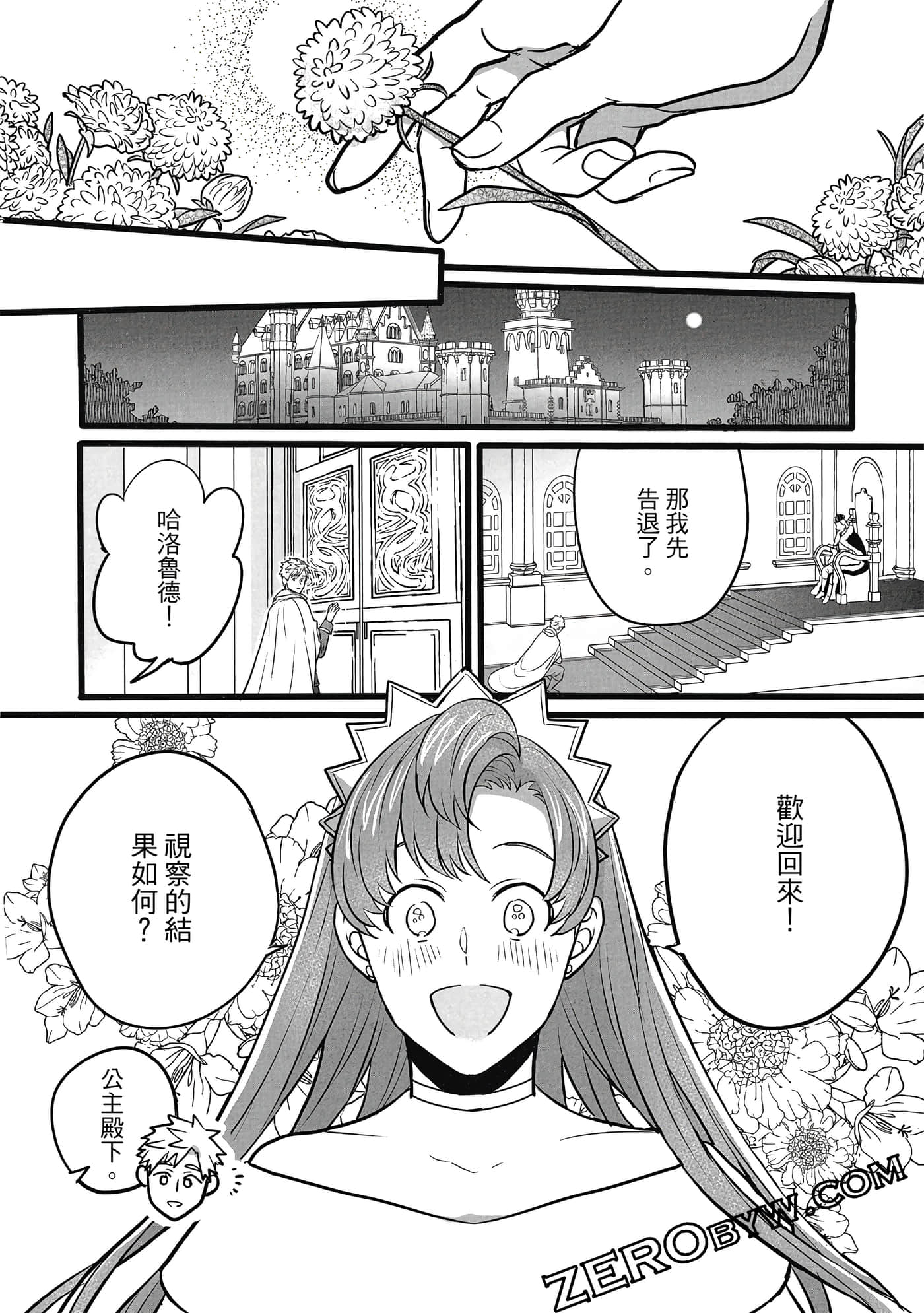 Page 95