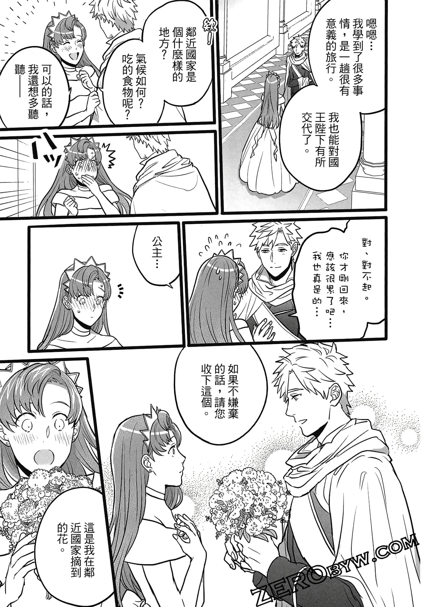 Page 96
