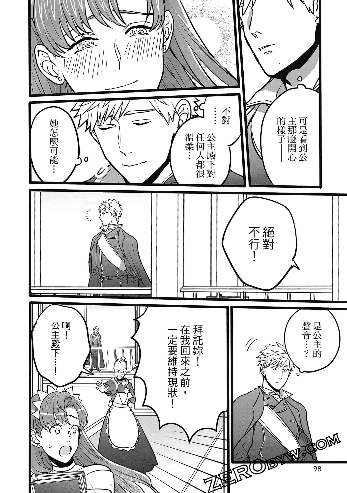 Page 99