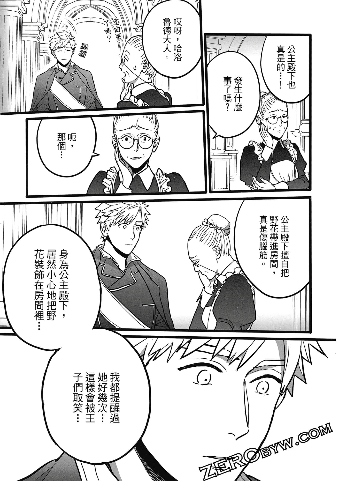 Page 100