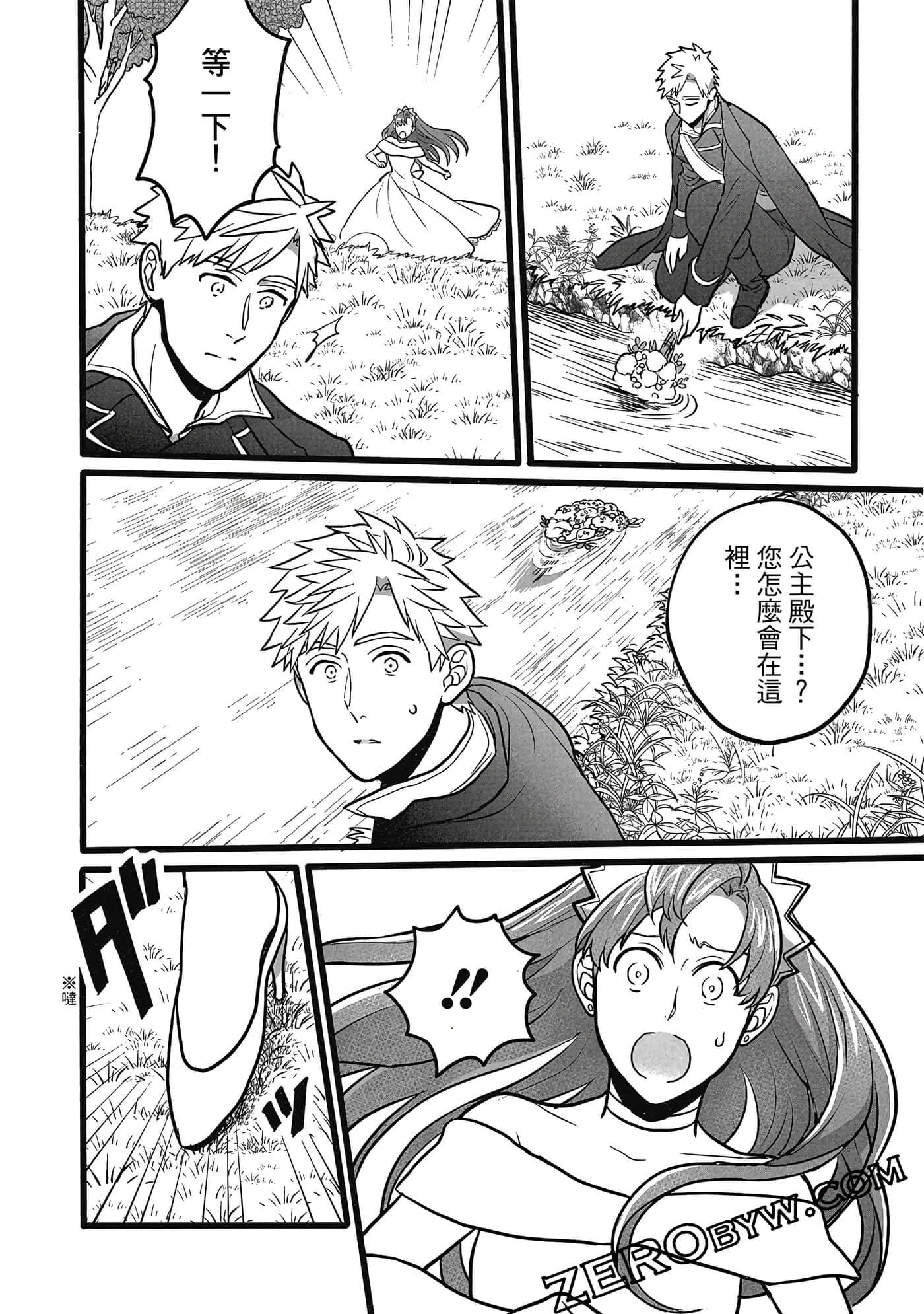 Page 105