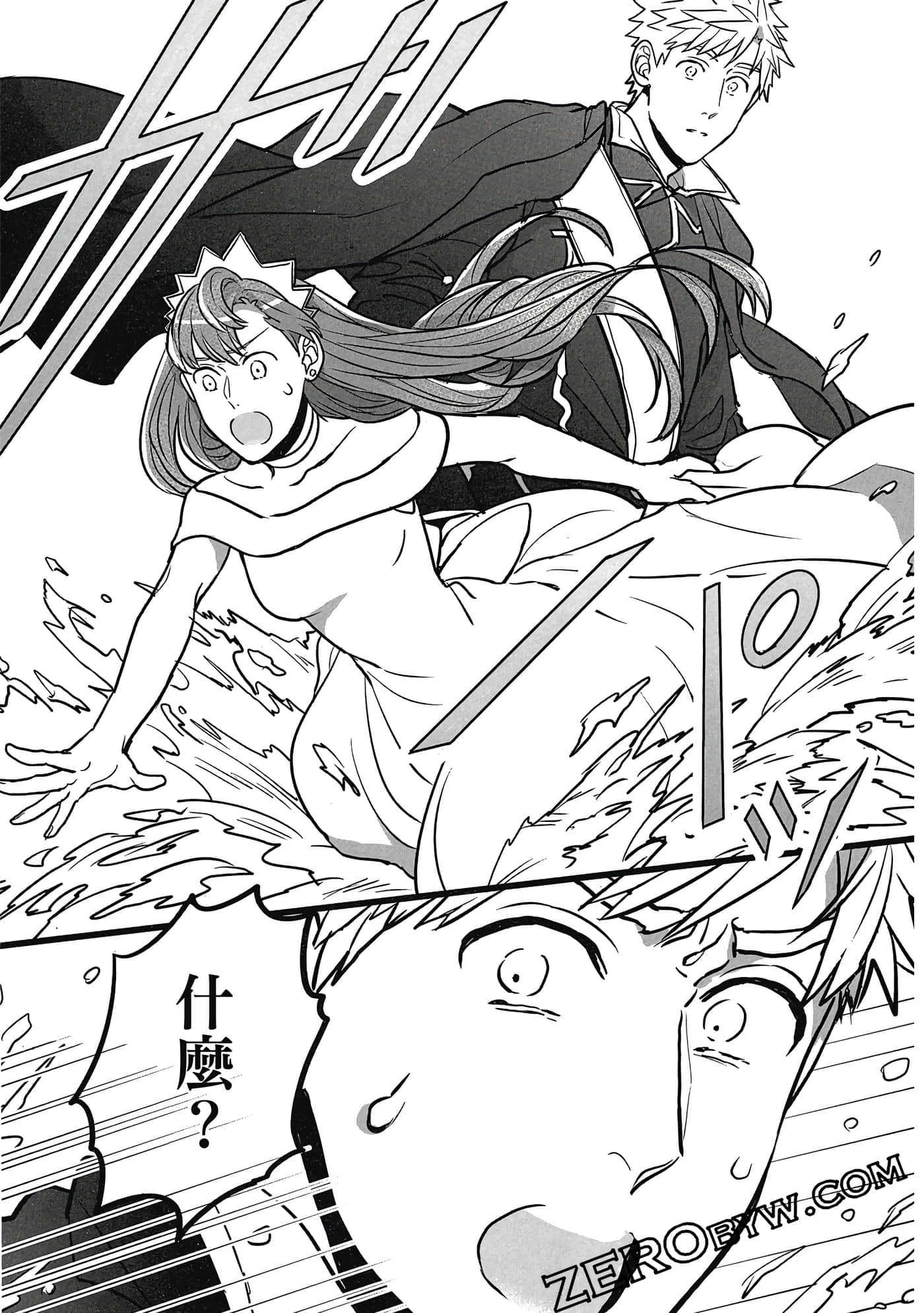 Page 106