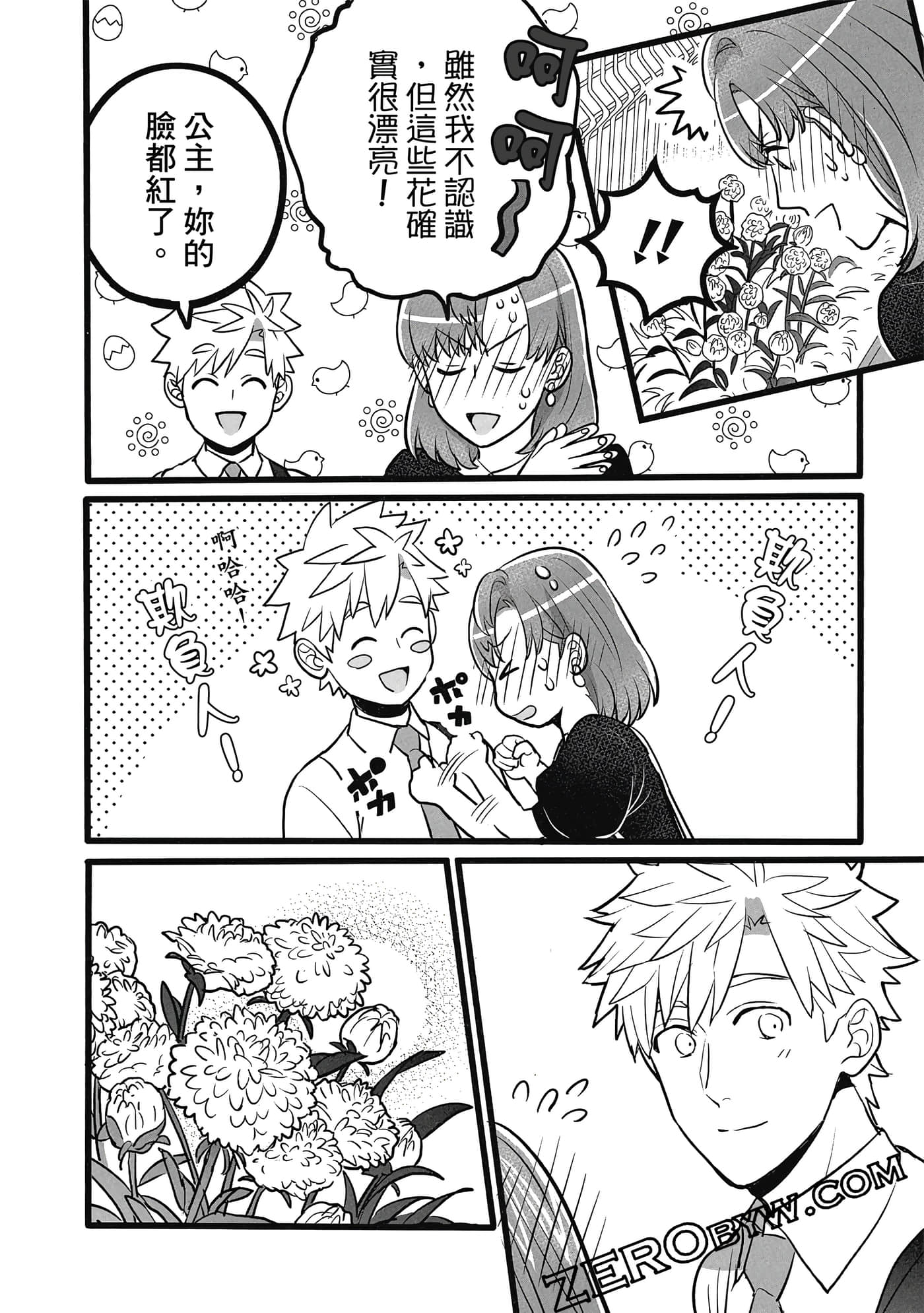 Page 117