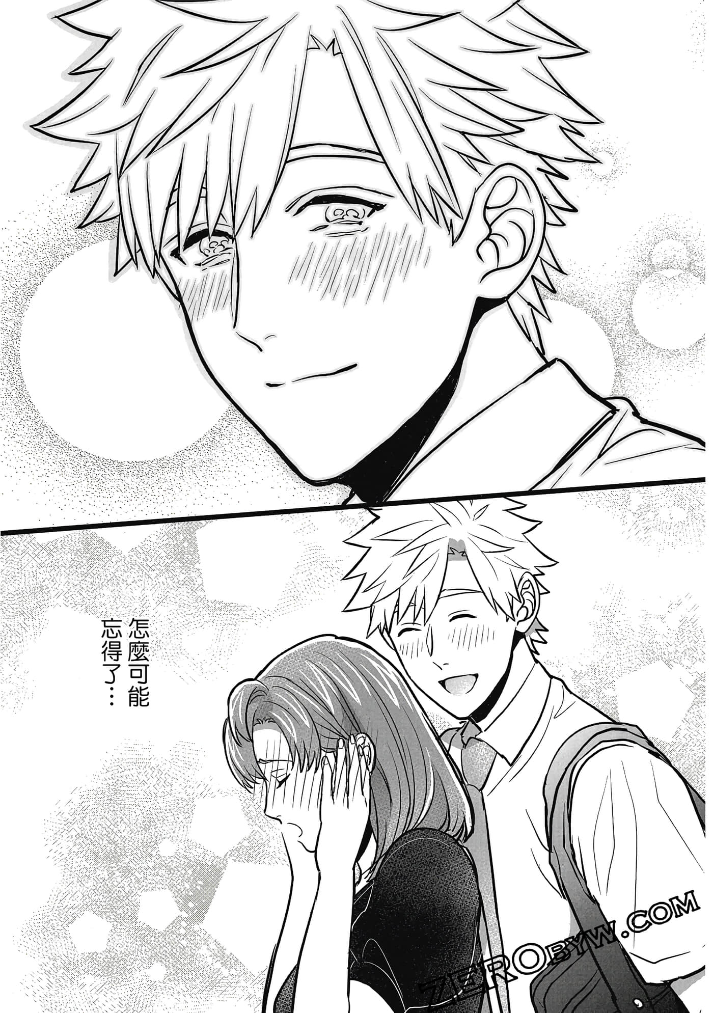 Page 118