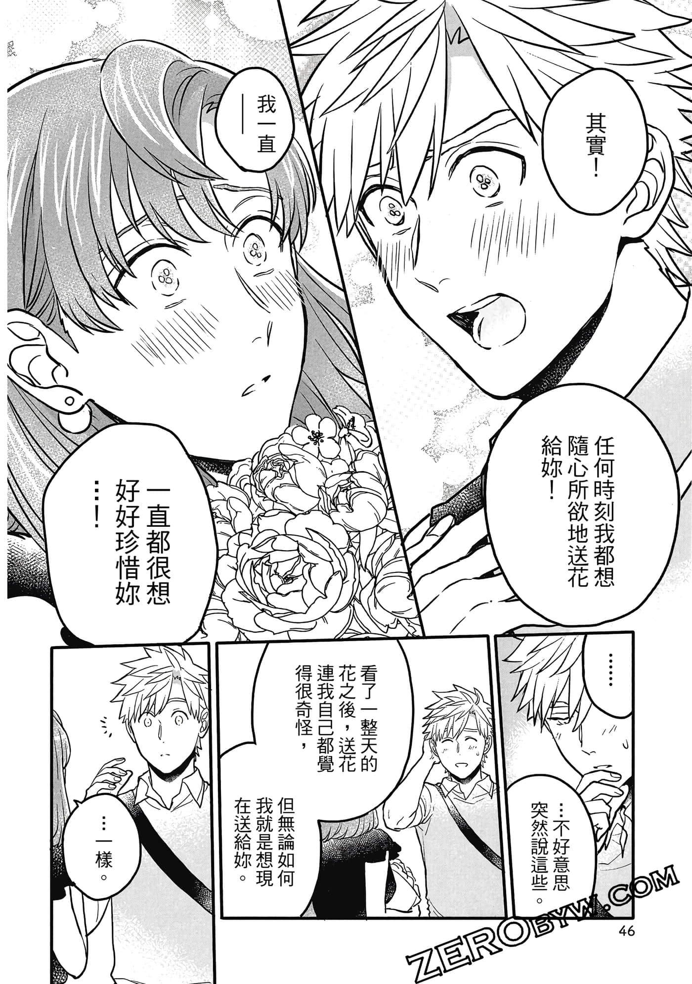 Page 47