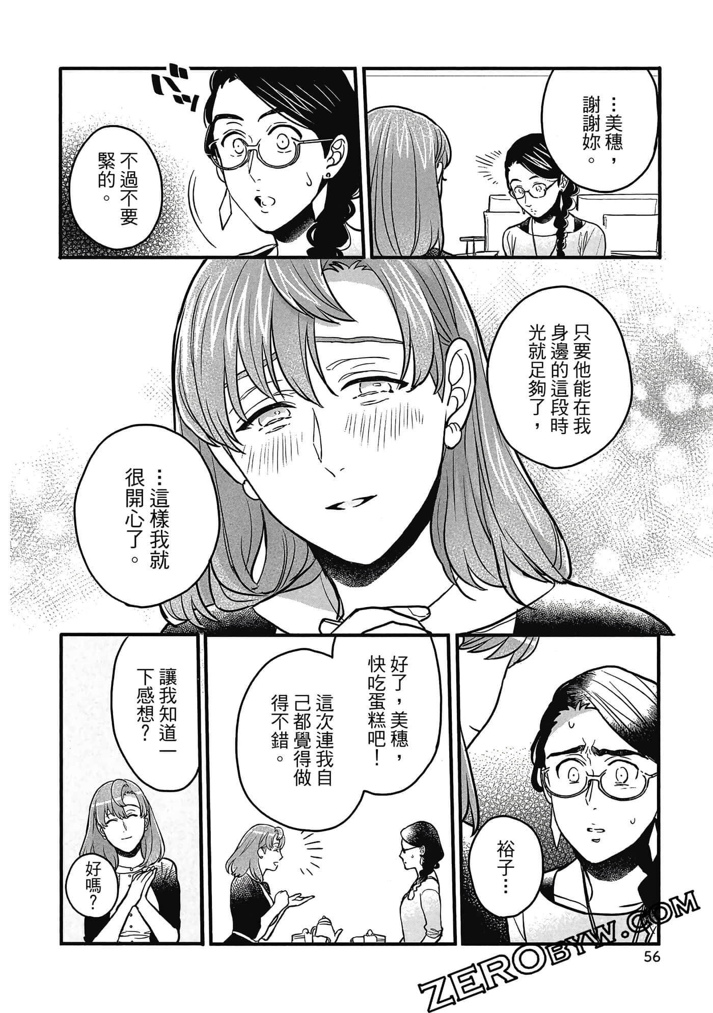 Page 57