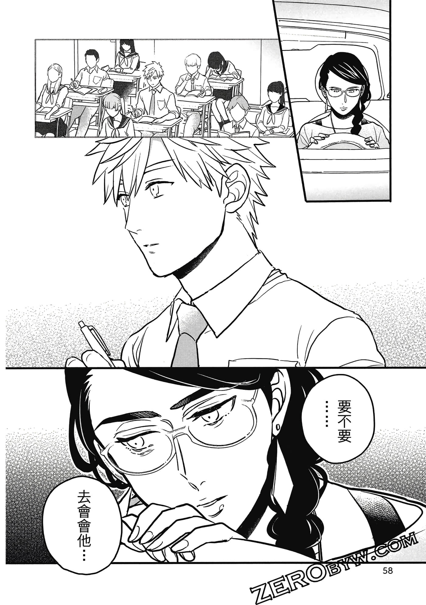 Page 59