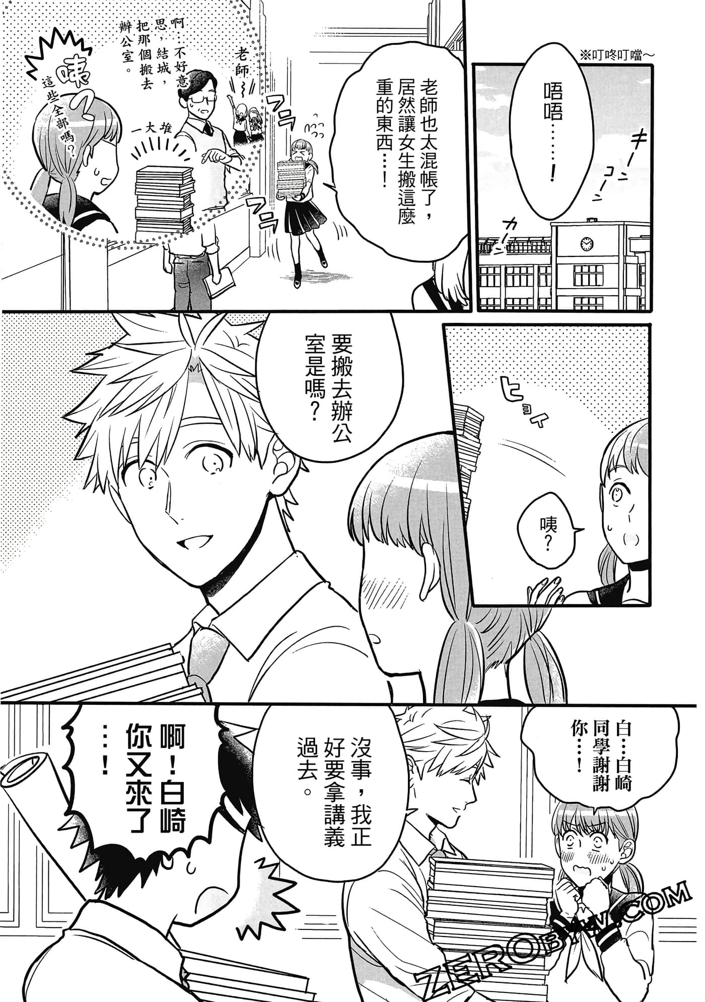 Page 60