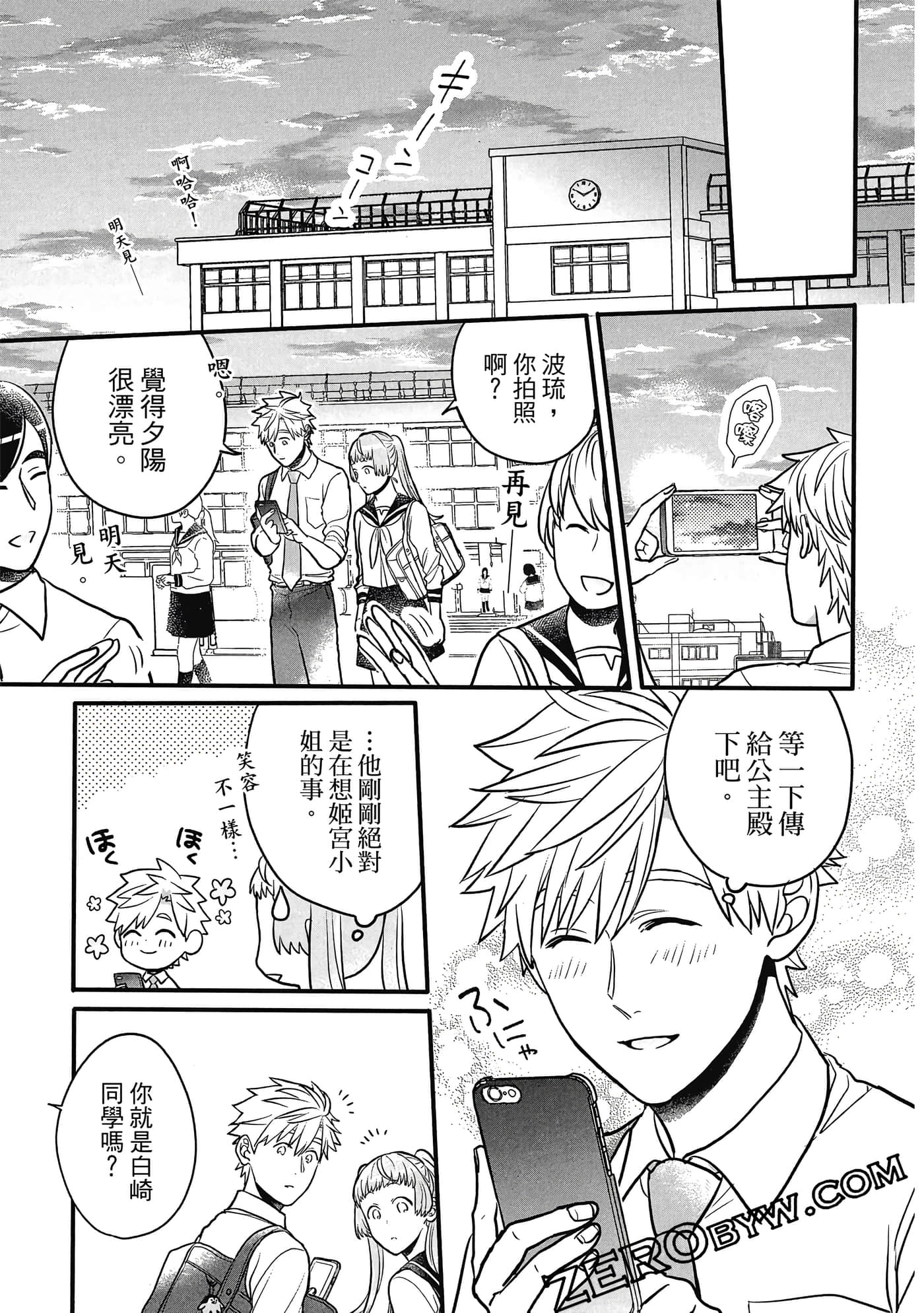 Page 62