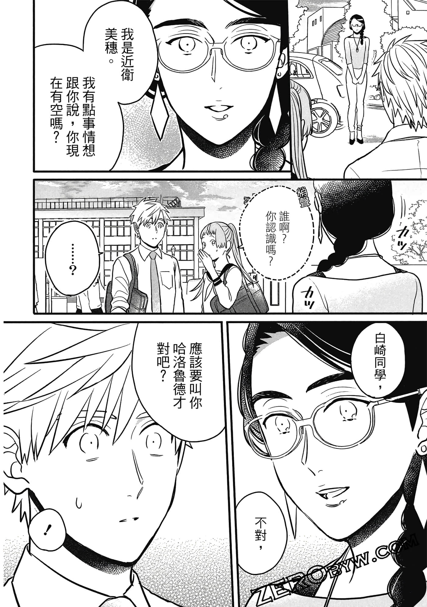 Page 63