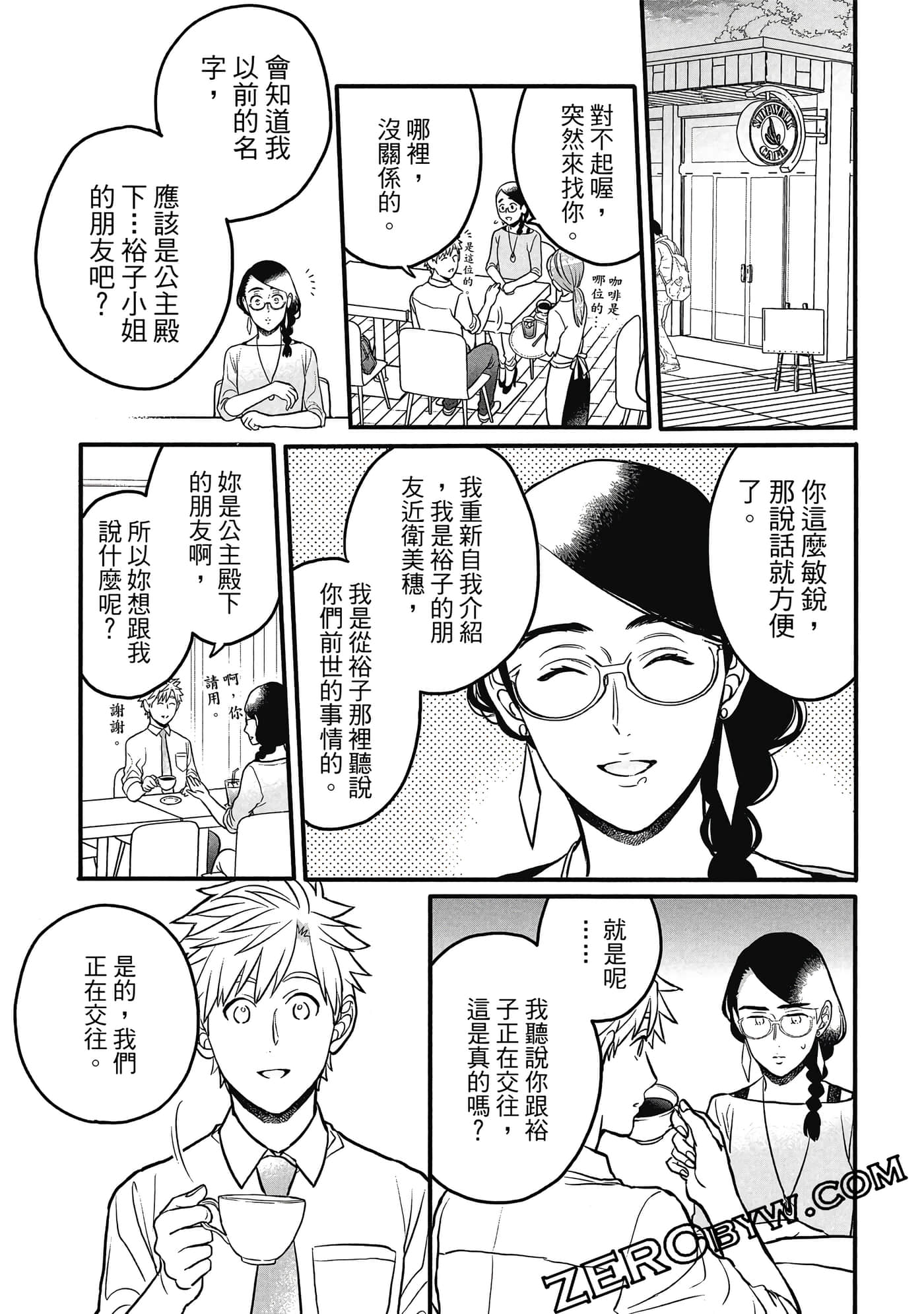 Page 64