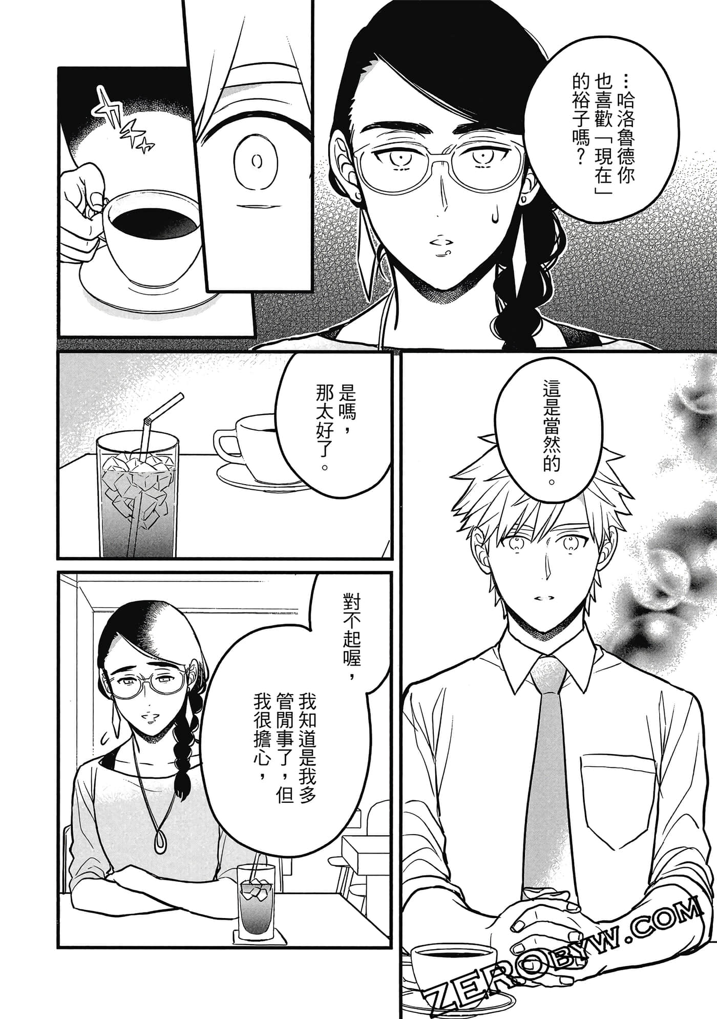 Page 65