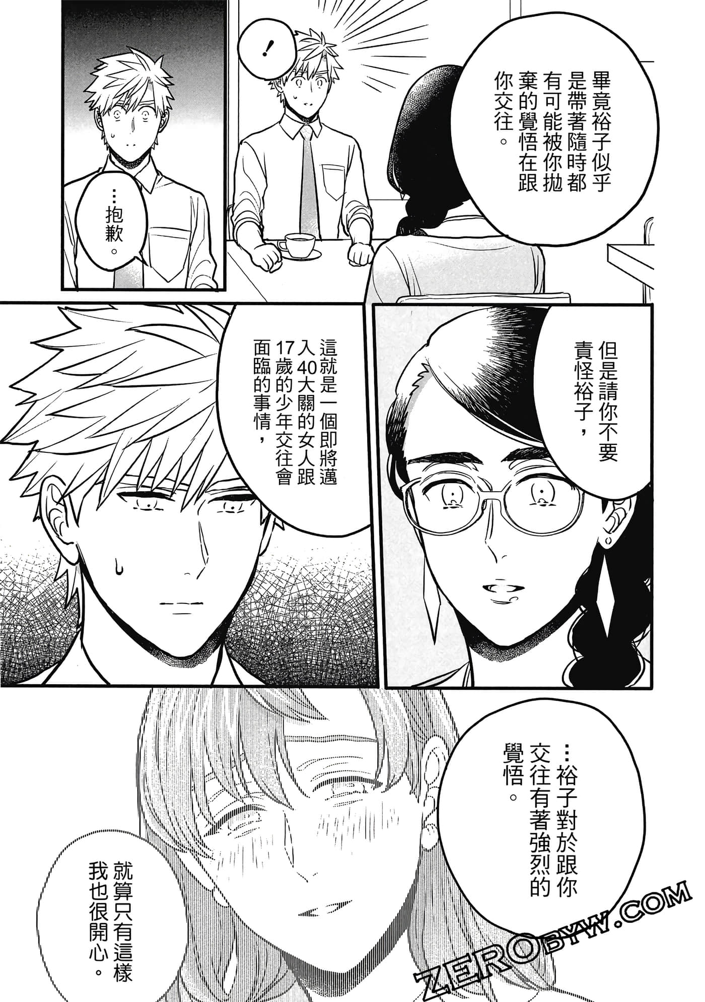 Page 66