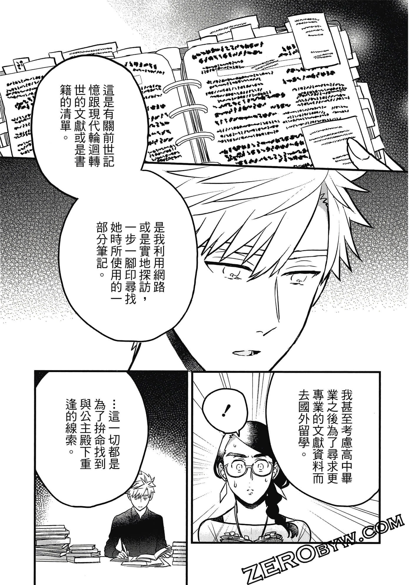 Page 68