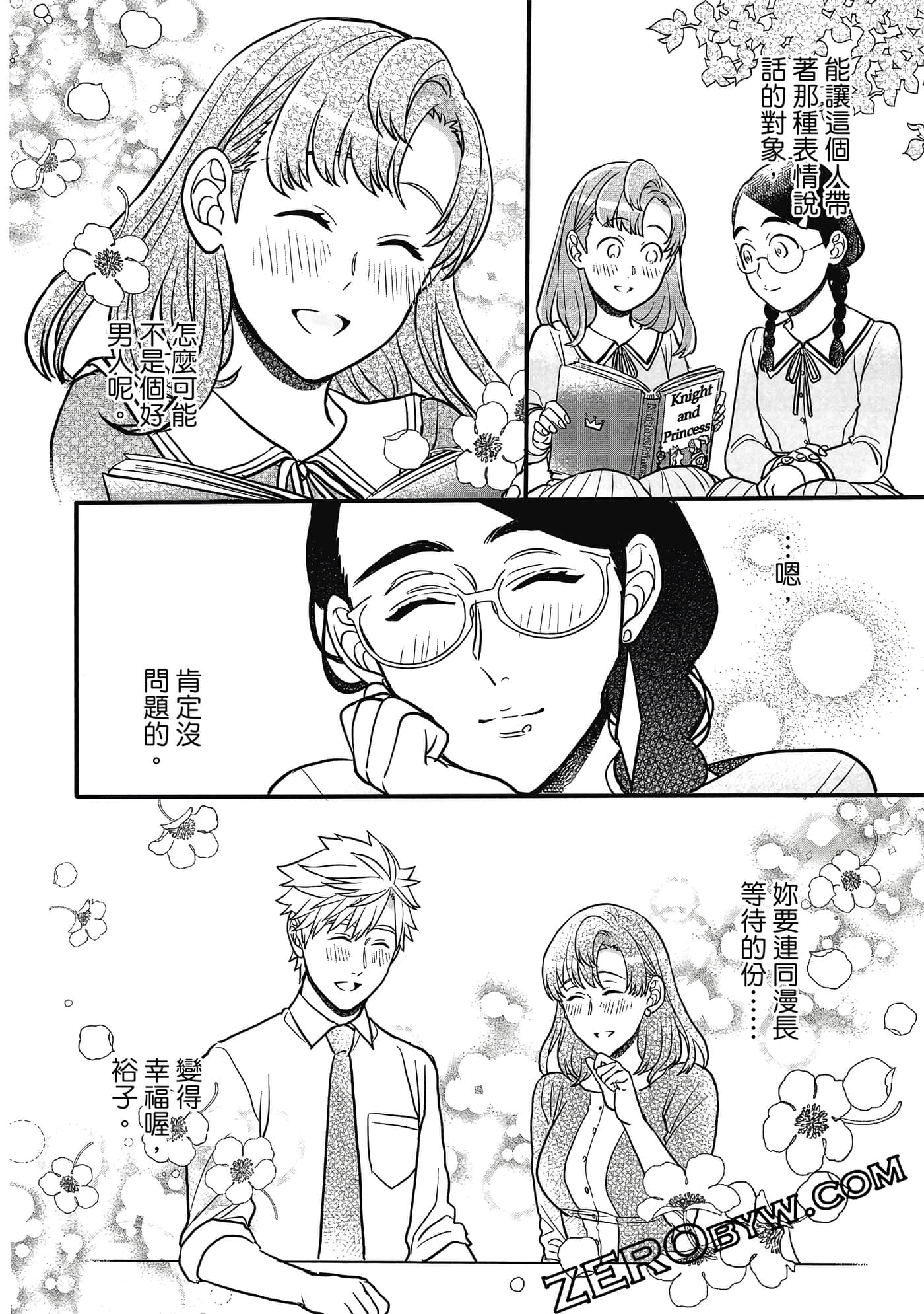 Page 73