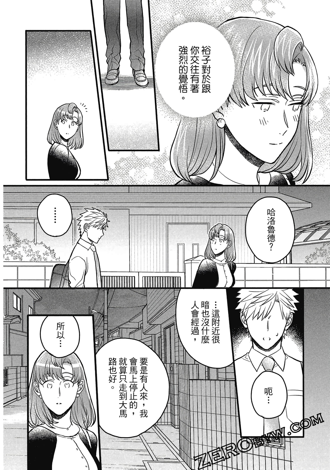 Page 77