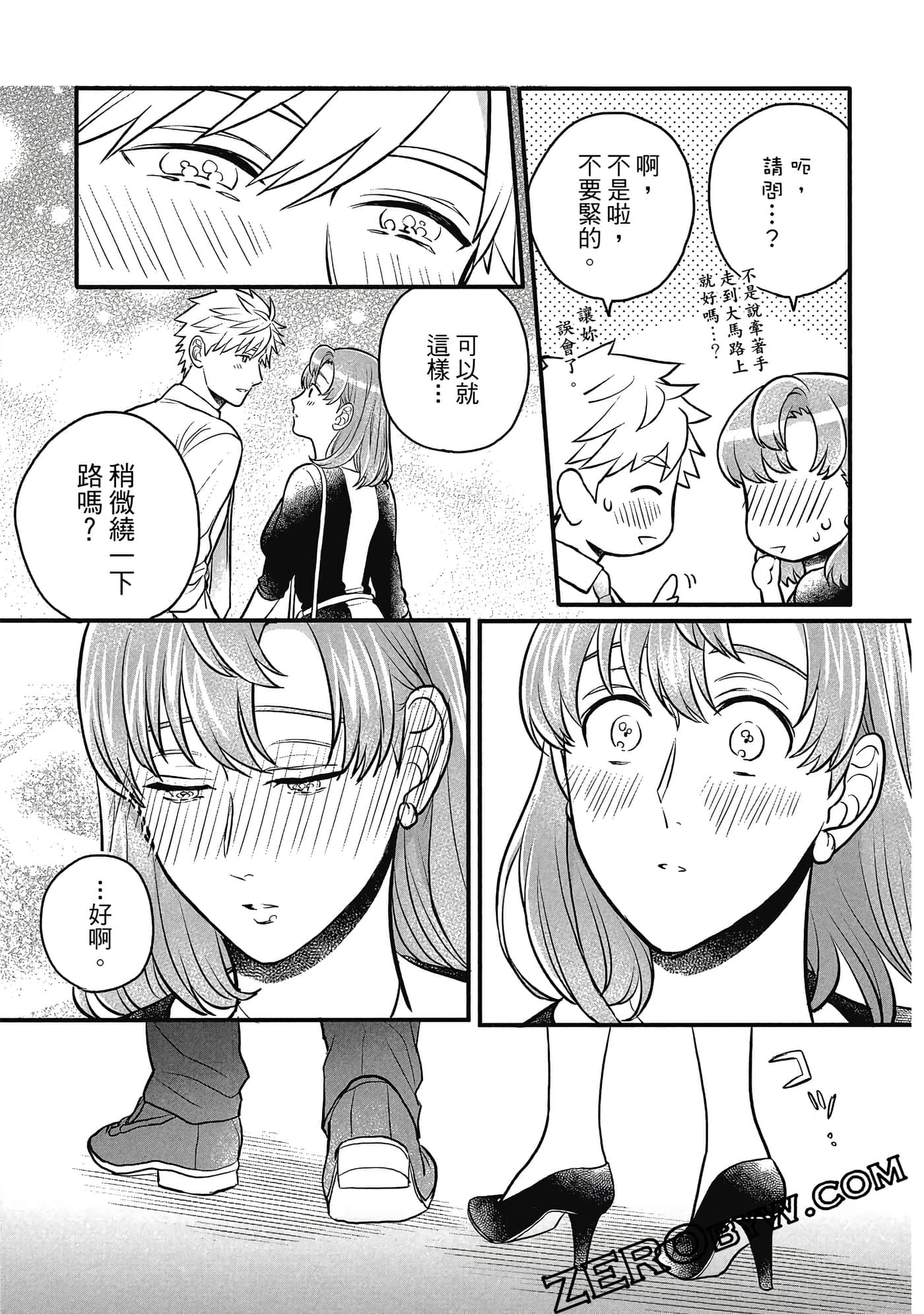 Page 82