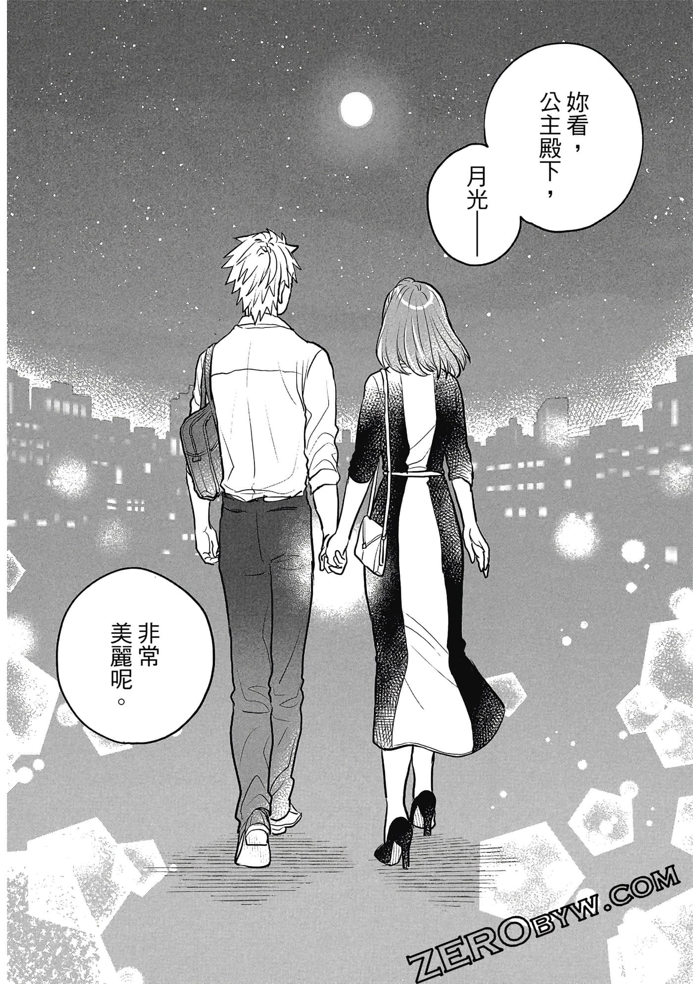 Page 83