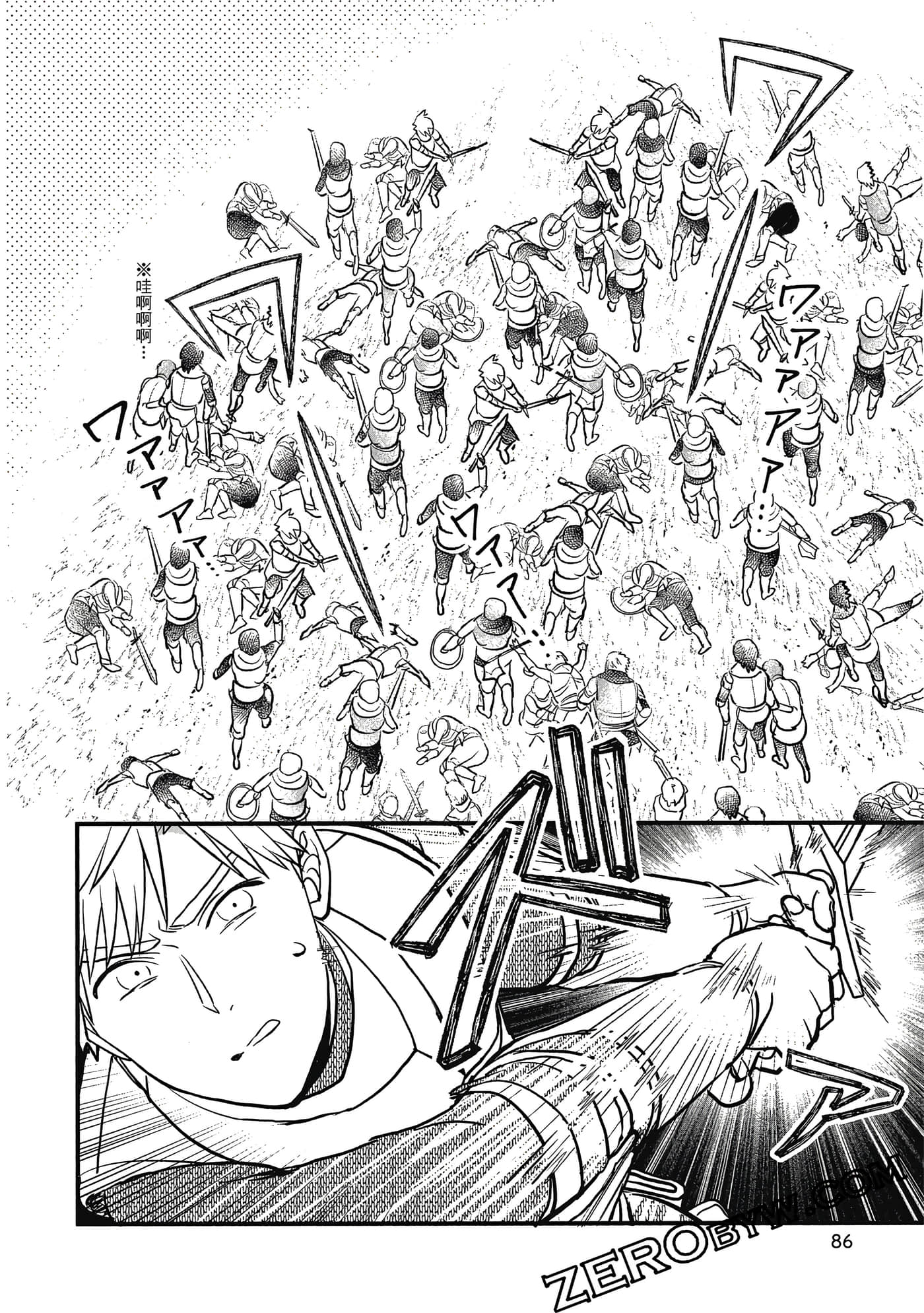 Page 87