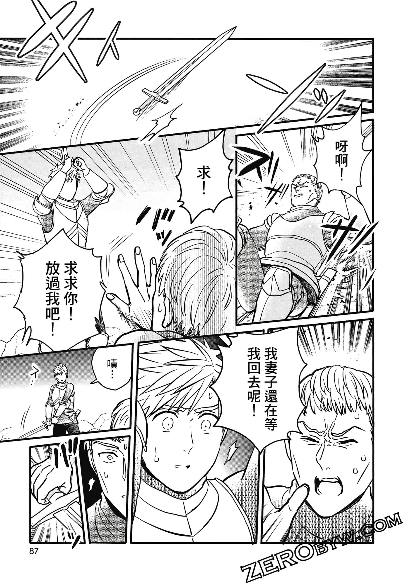 Page 88