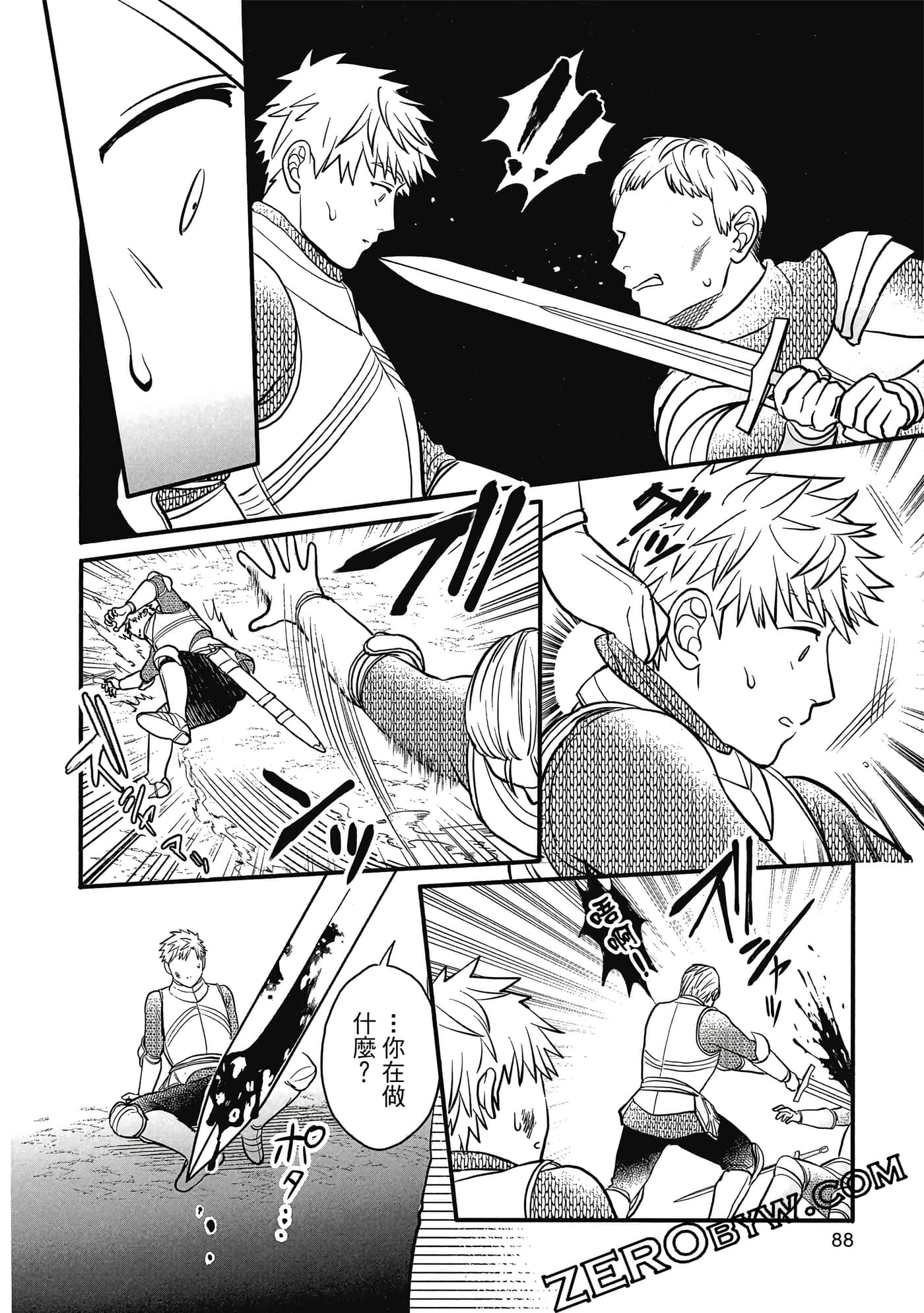 Page 89