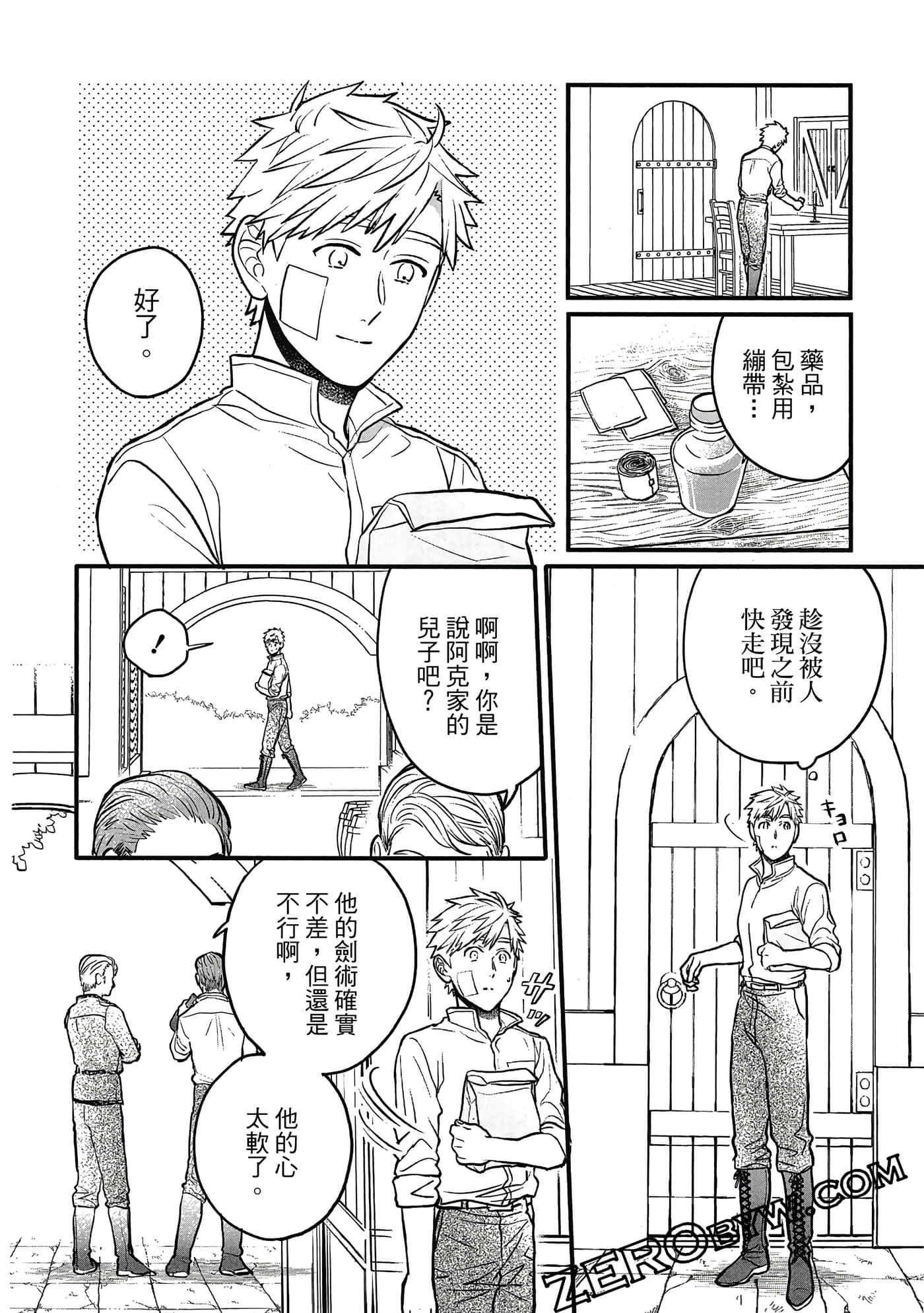 Page 91