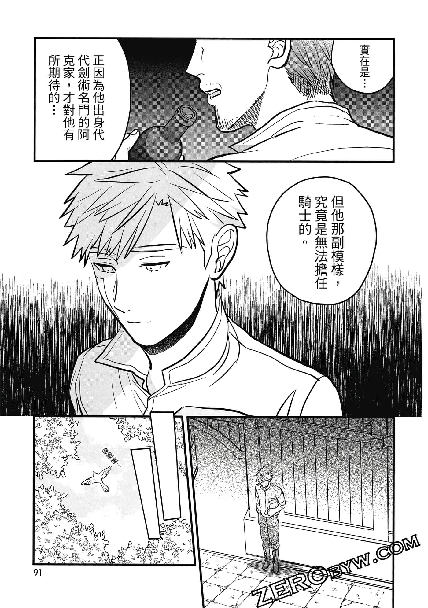 Page 92