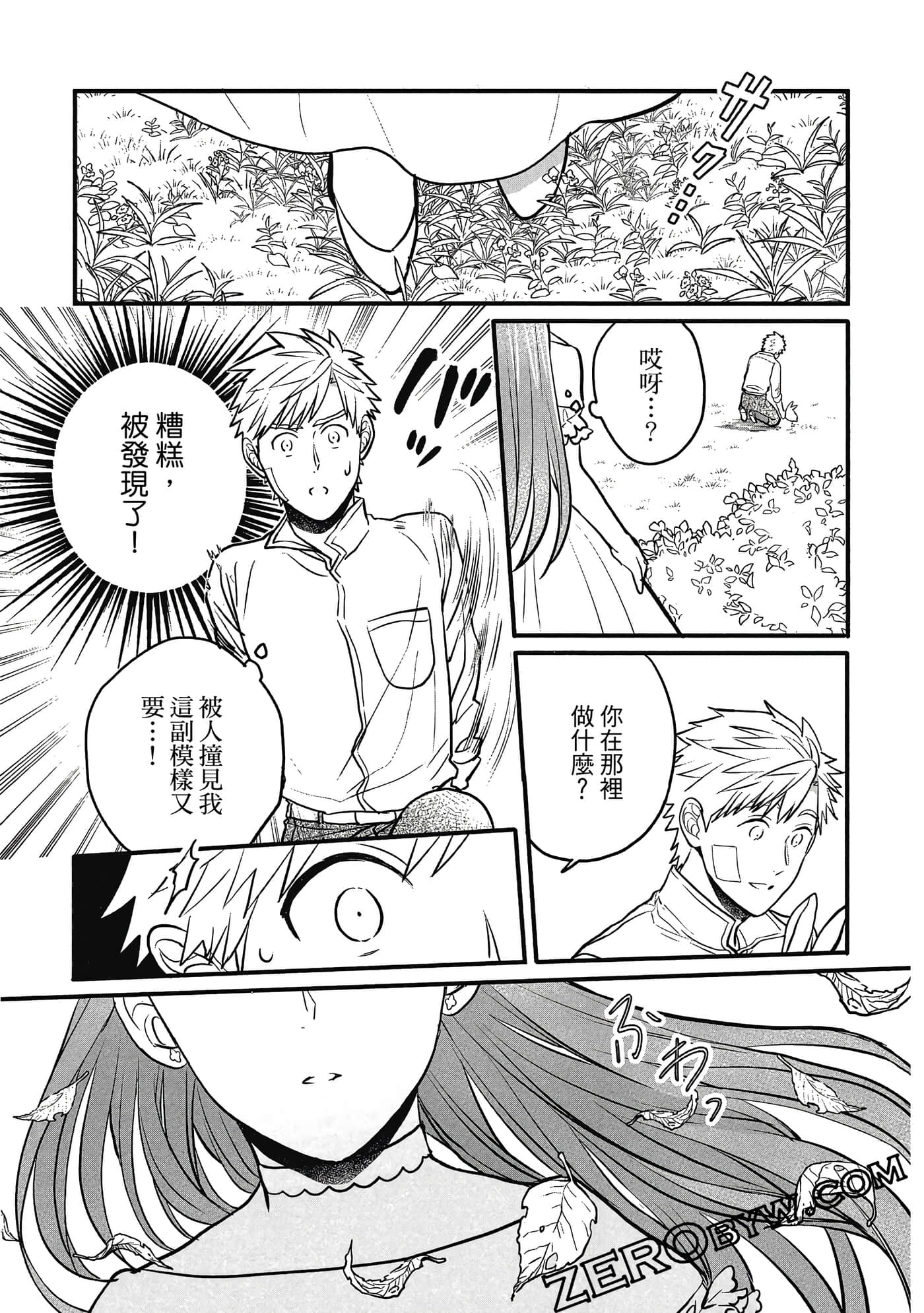 Page 94